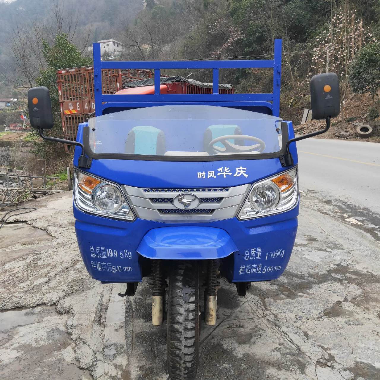 时风华庆三轮车