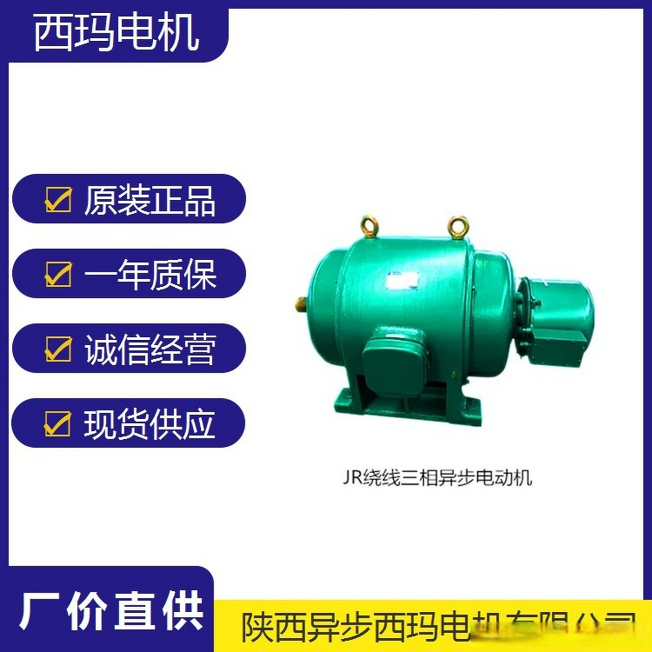  三相電機(jī)無(wú)力怎么回事_三相電機(jī)無(wú)力的原因及解決方法