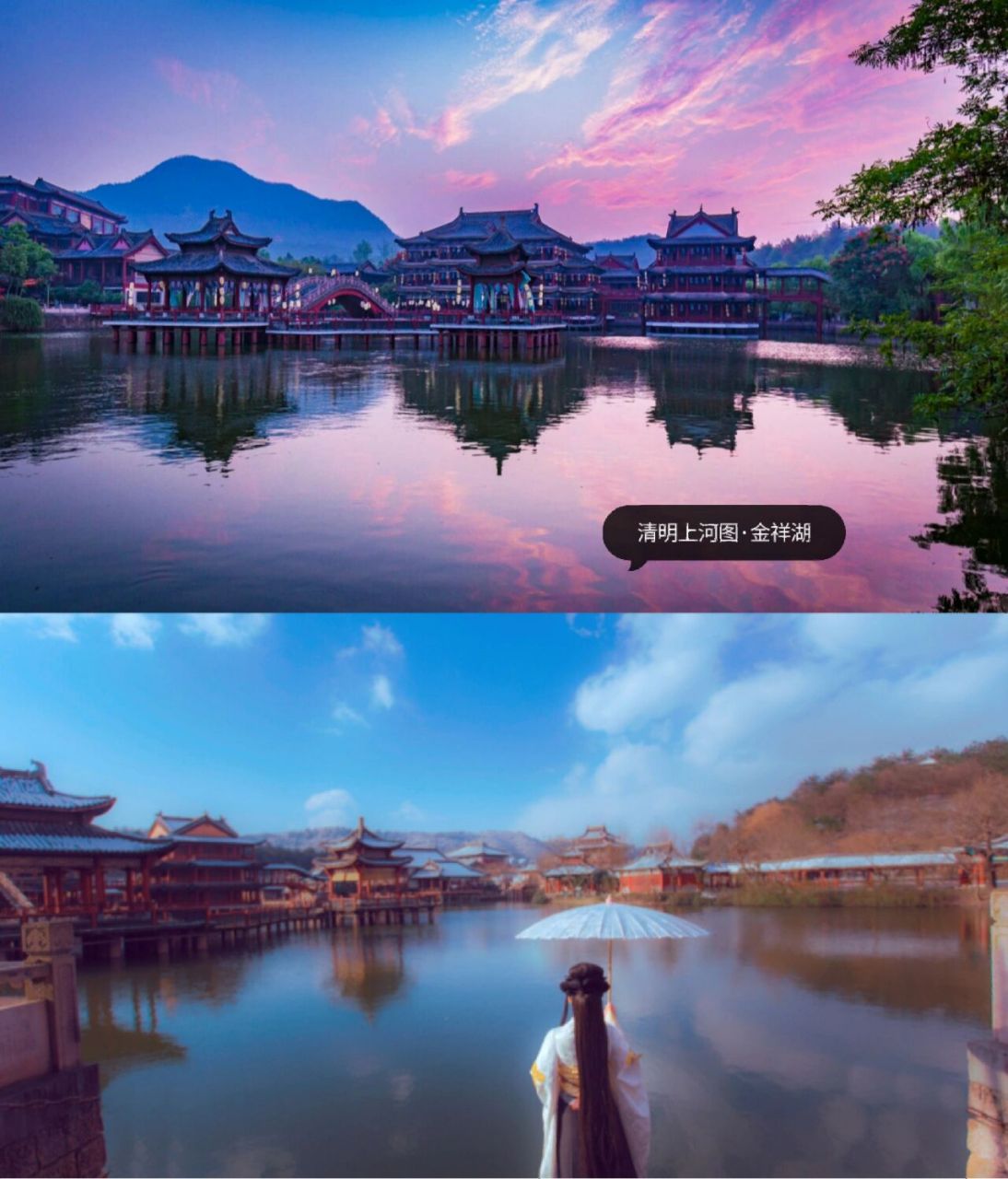 横店影视城旅游攻略——清明上河图景区 风景如画的宋都汴京,活色生香
