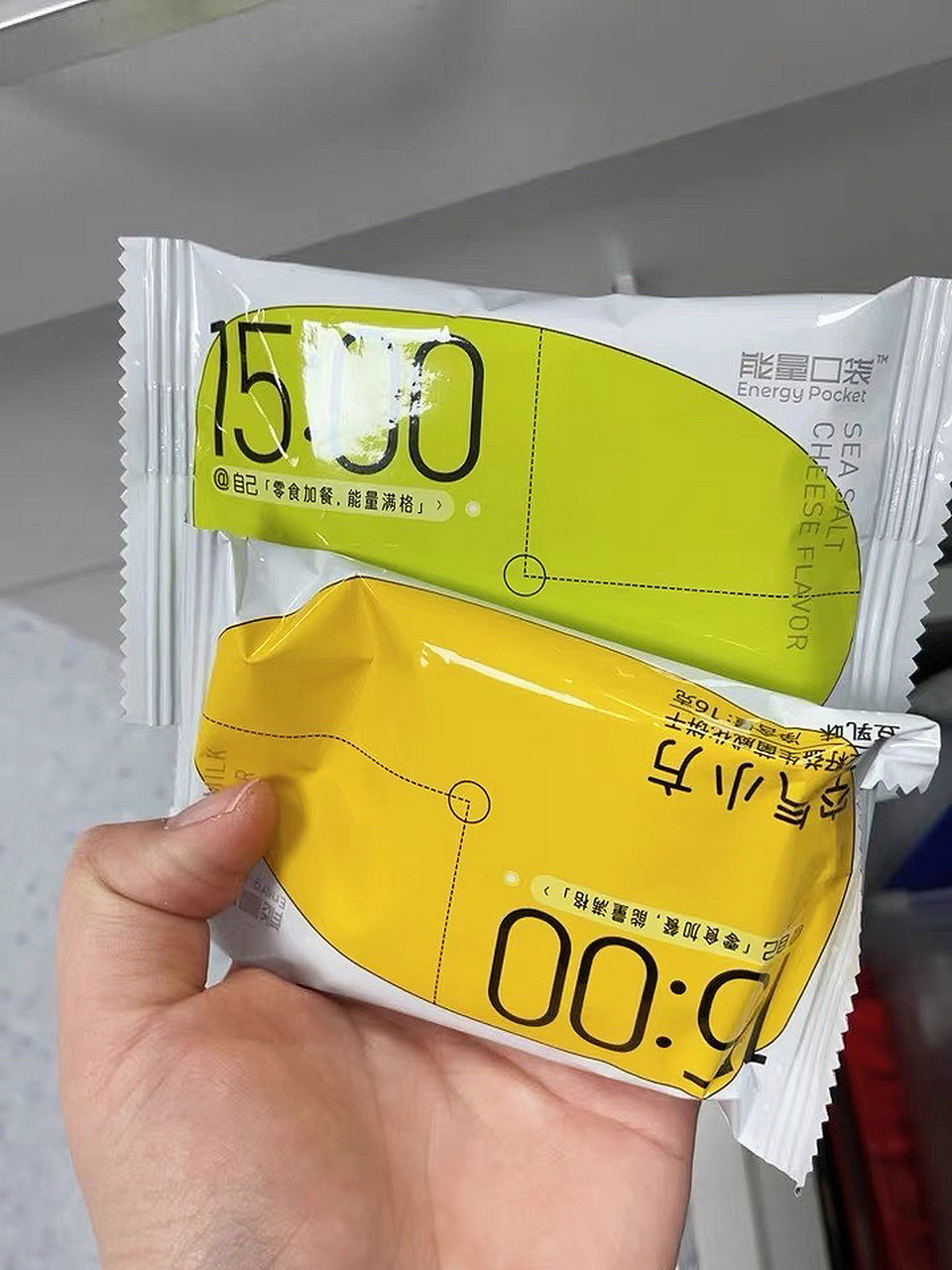 就是这种威化饼干!一包才30大卡!吃起来空气十足!酥脆脆!