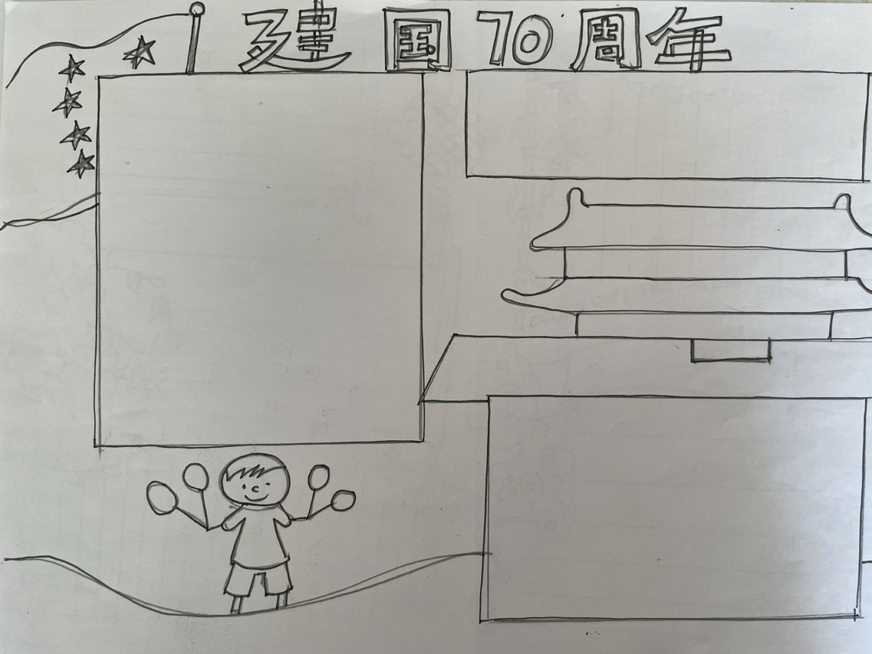 手抄报大全框架 各种主题的手抄报模版大全,快来领取 #手抄报模板