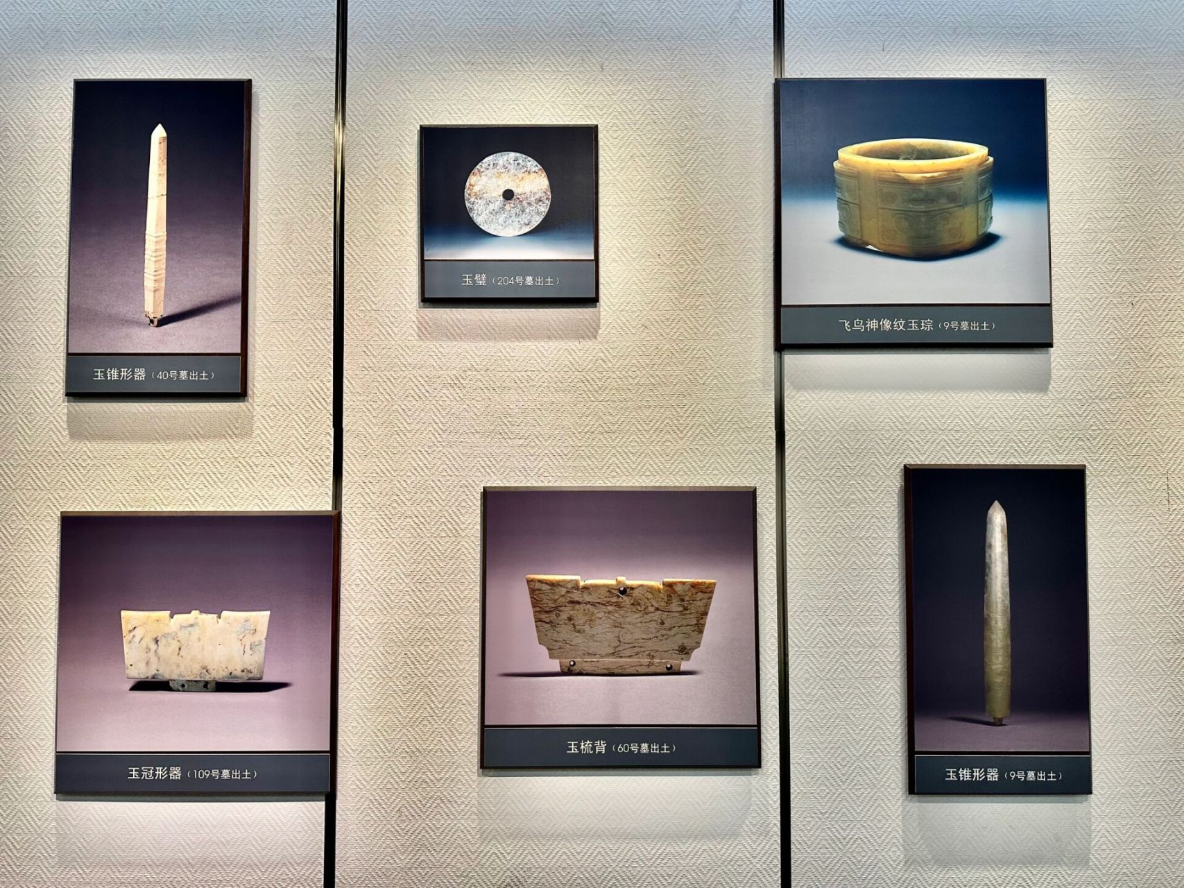 青浦重固镇福泉山遗址景区       在福泉山良渚文化层内发现了祭坛,积