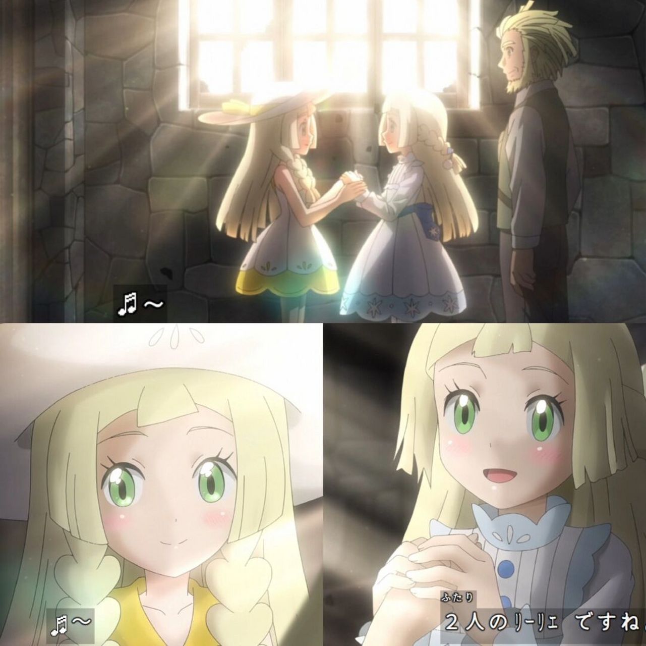 宝可梦动画111集|莉莉艾一家团圆 98 莉莉艾兄妹和他们的妈妈一起