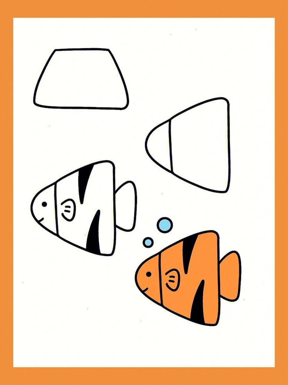 形状简笔画