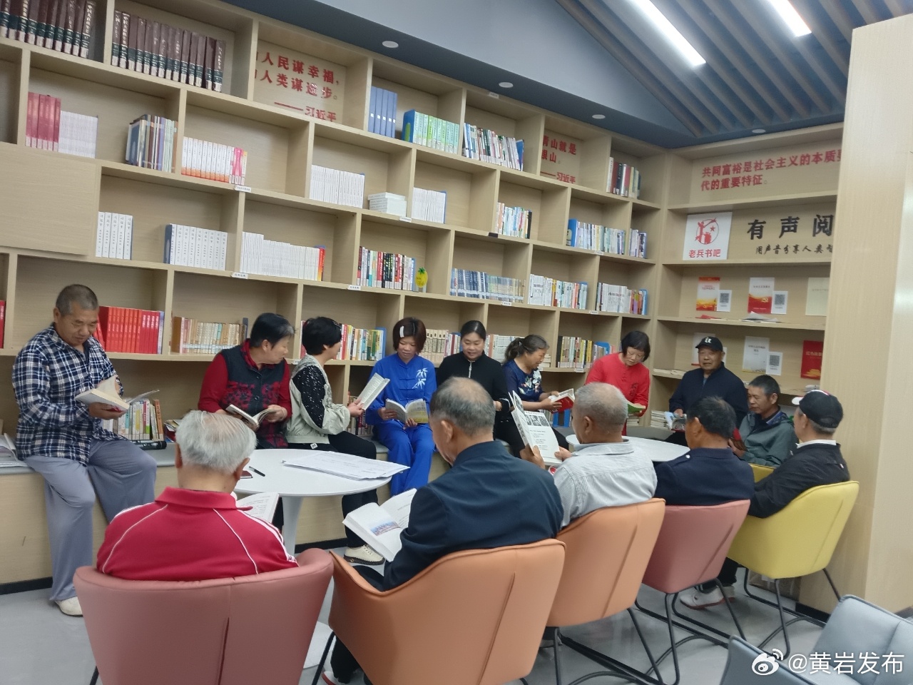 悦享人生"为主题的读书沙龙活动