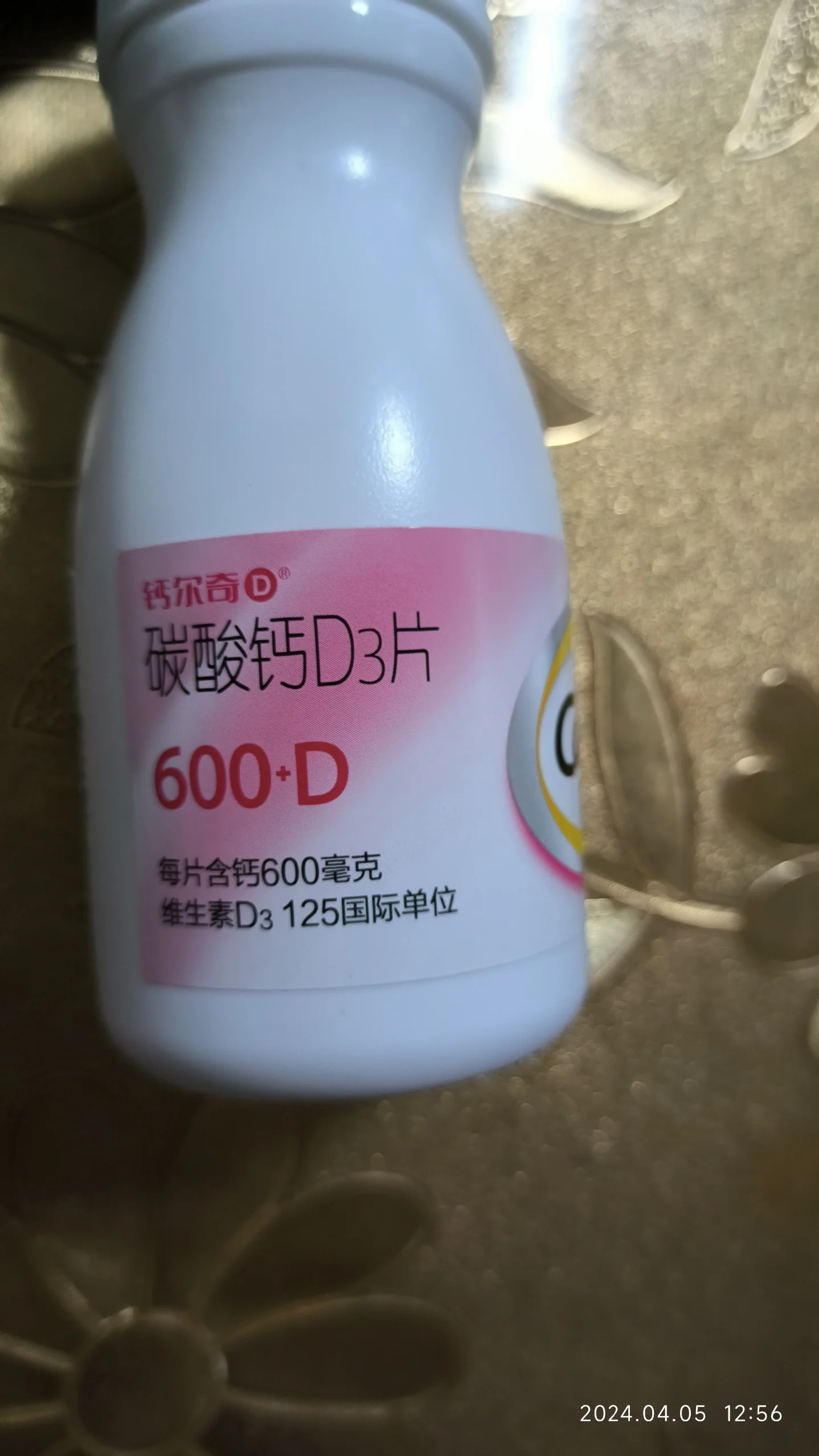 钙尔奇碳酸钙d3片