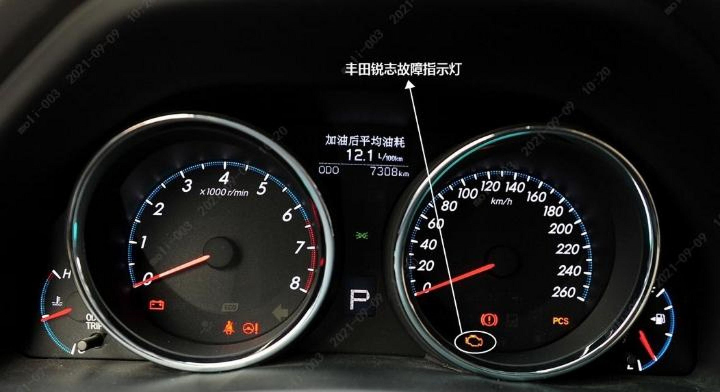 丰田锐志,仪表指示灯,车友们认识多少个,指示灯表示是什么,这点很多