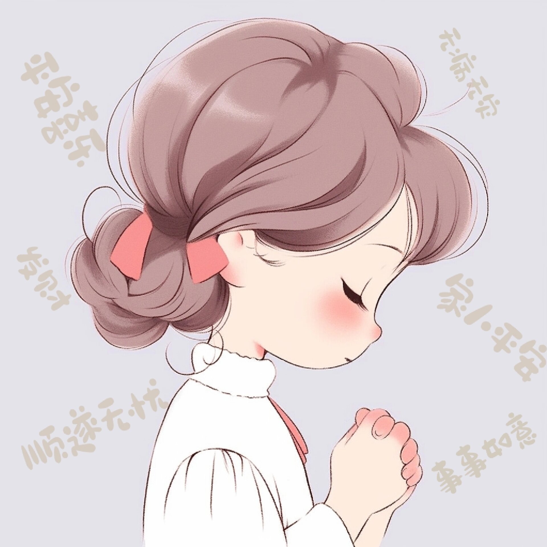 愿家人们平安喜乐 顺遂无忧 人一辈子最大的福气就