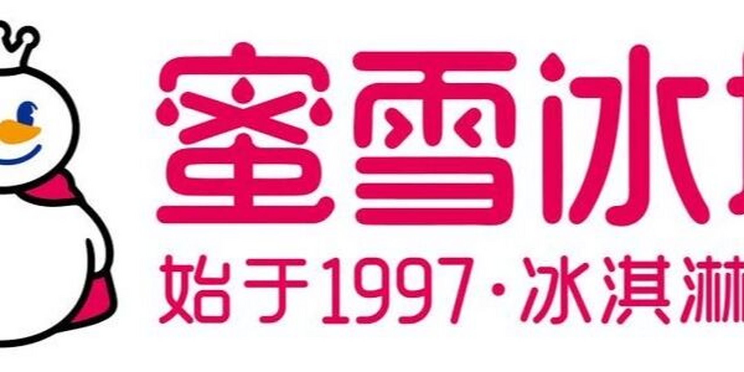 为什么蜜雪冰城柠檬芦荟下架了 前几天去买柠檬芦荟发现下架了,柠檬
