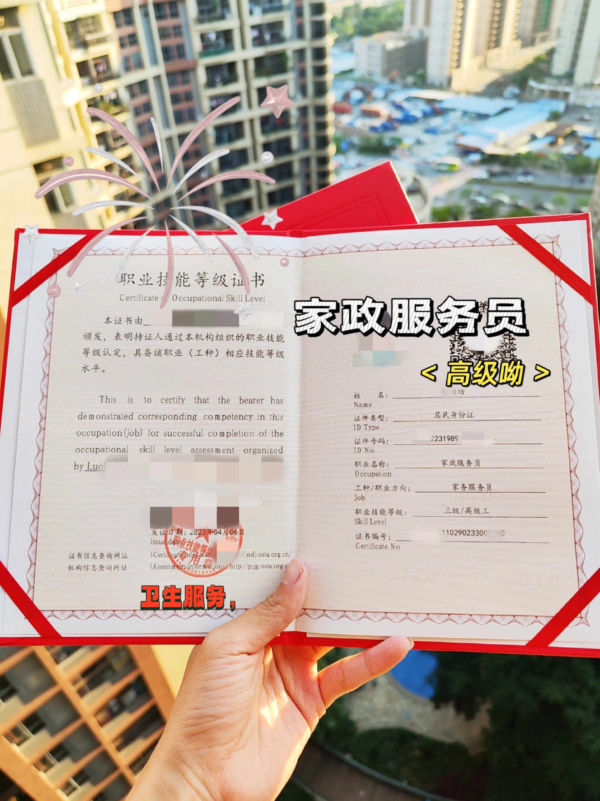 上海利好来了！伟德体育- 伟德体育官方网站- 伟德体育APP下载