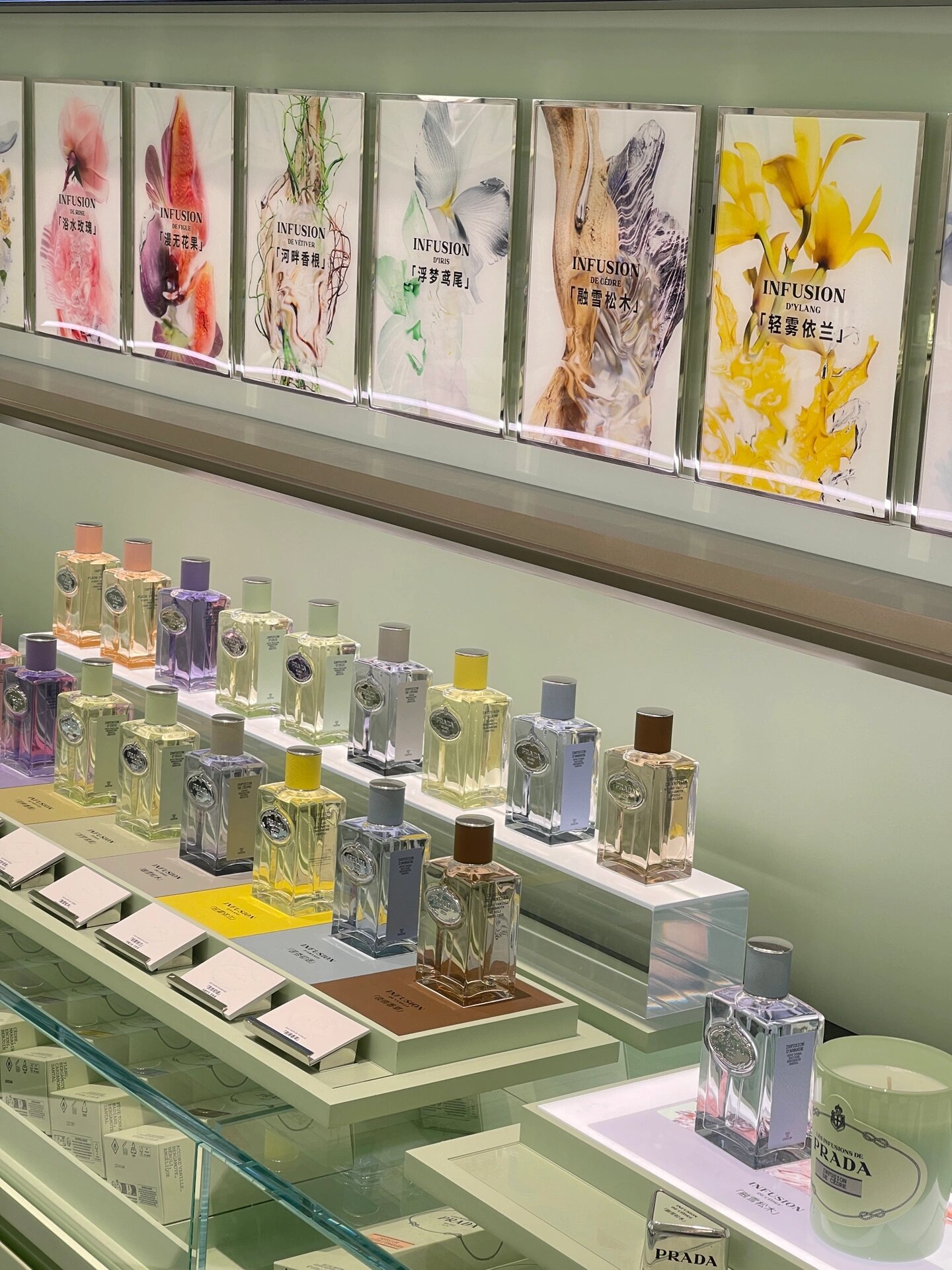 上海首家|prada普拉达香水美妆精品店