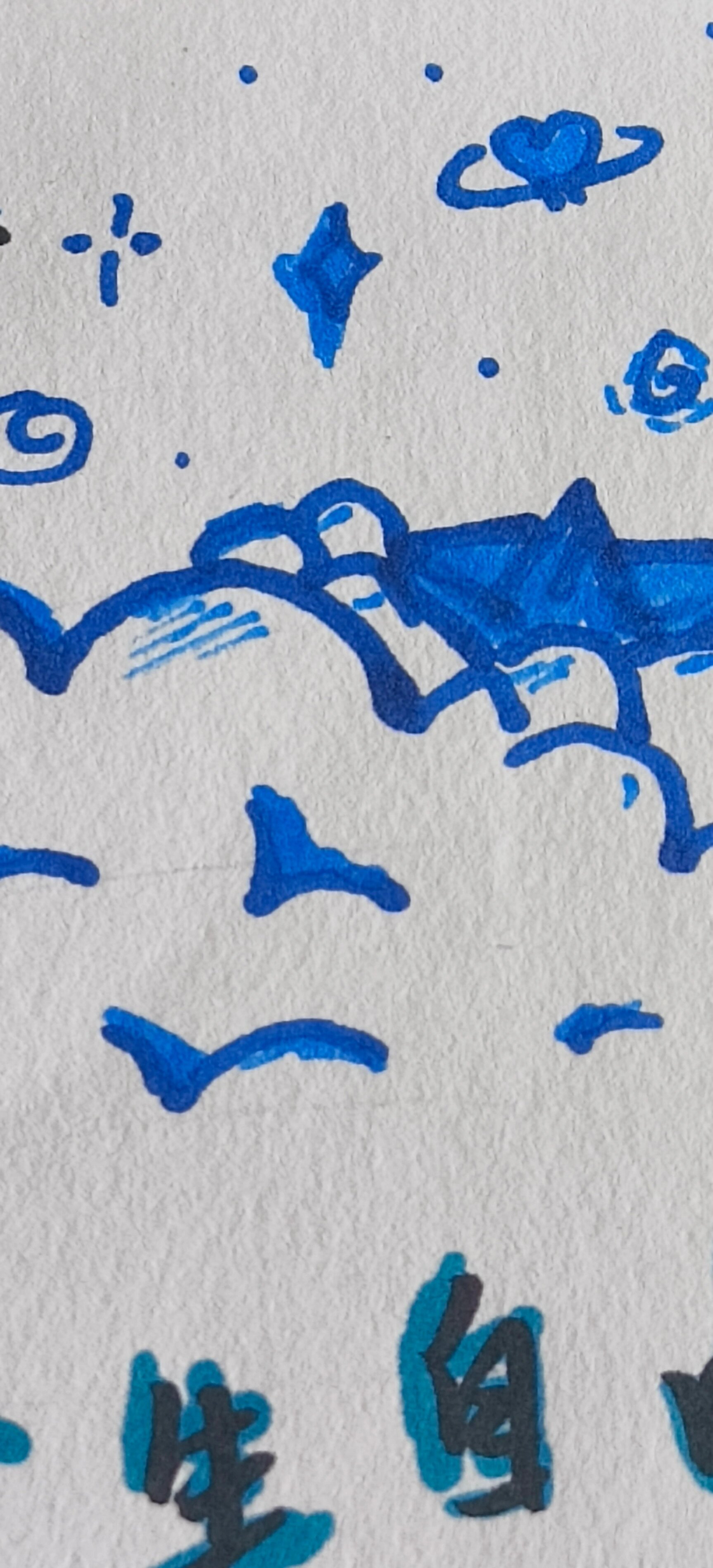 八年级下册政治手抄报