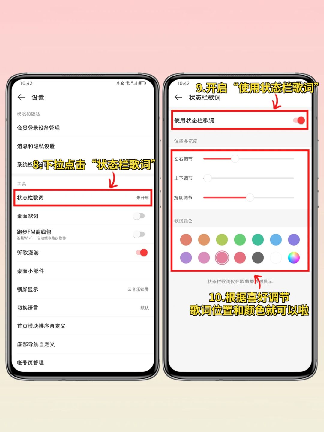 华为手机短信权限管理怎样设置 华为手机短信权限管理怎样设置