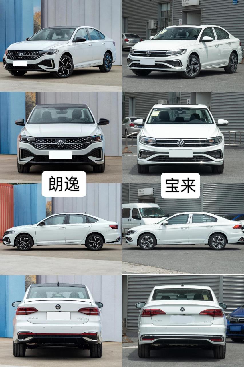 朗逸宝来不会选?来看这里.