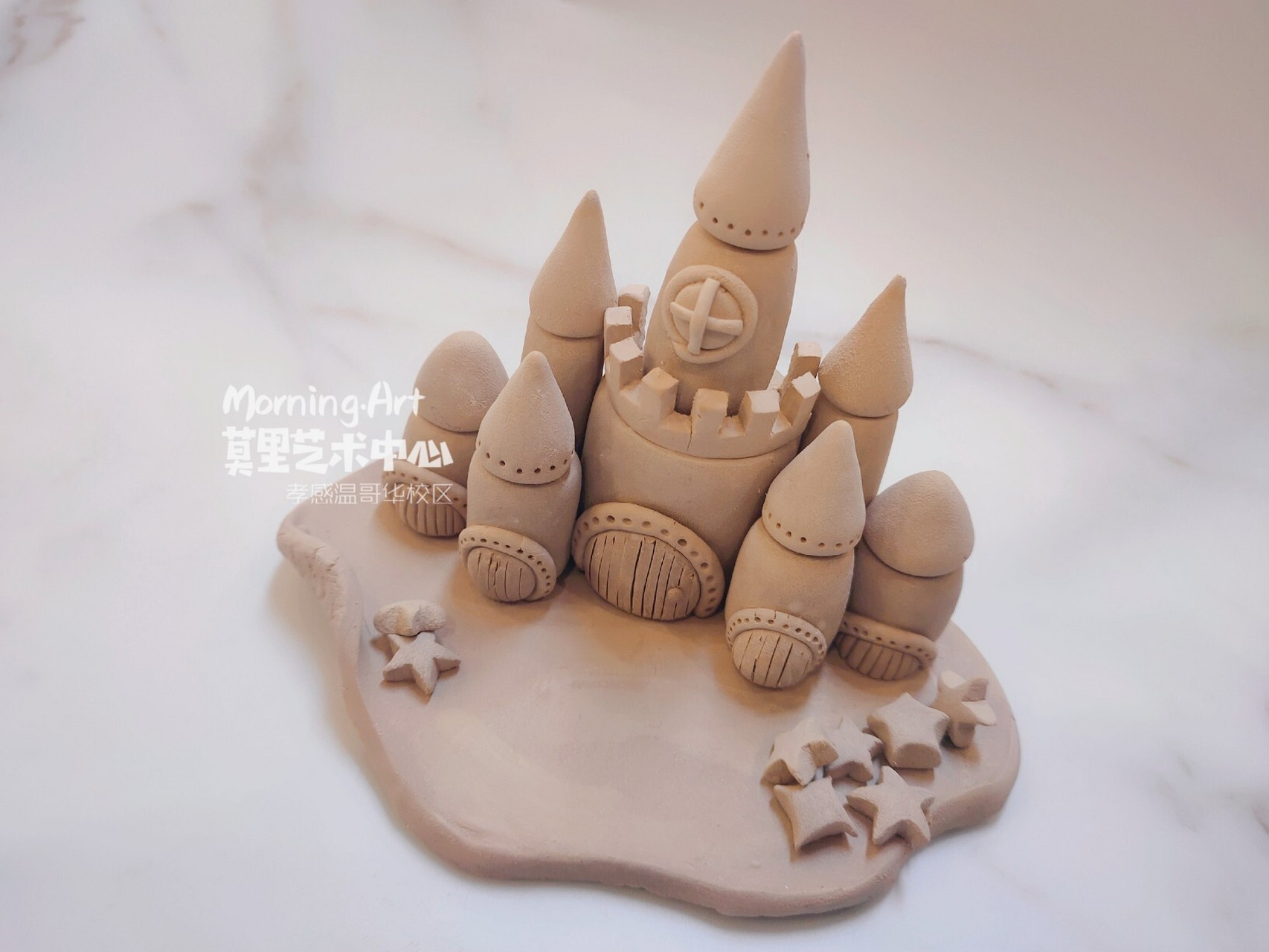 陶艺泥塑《星空城堡》 泥塑原创作品 用料:特白泥,丸棒工具,美工刀等