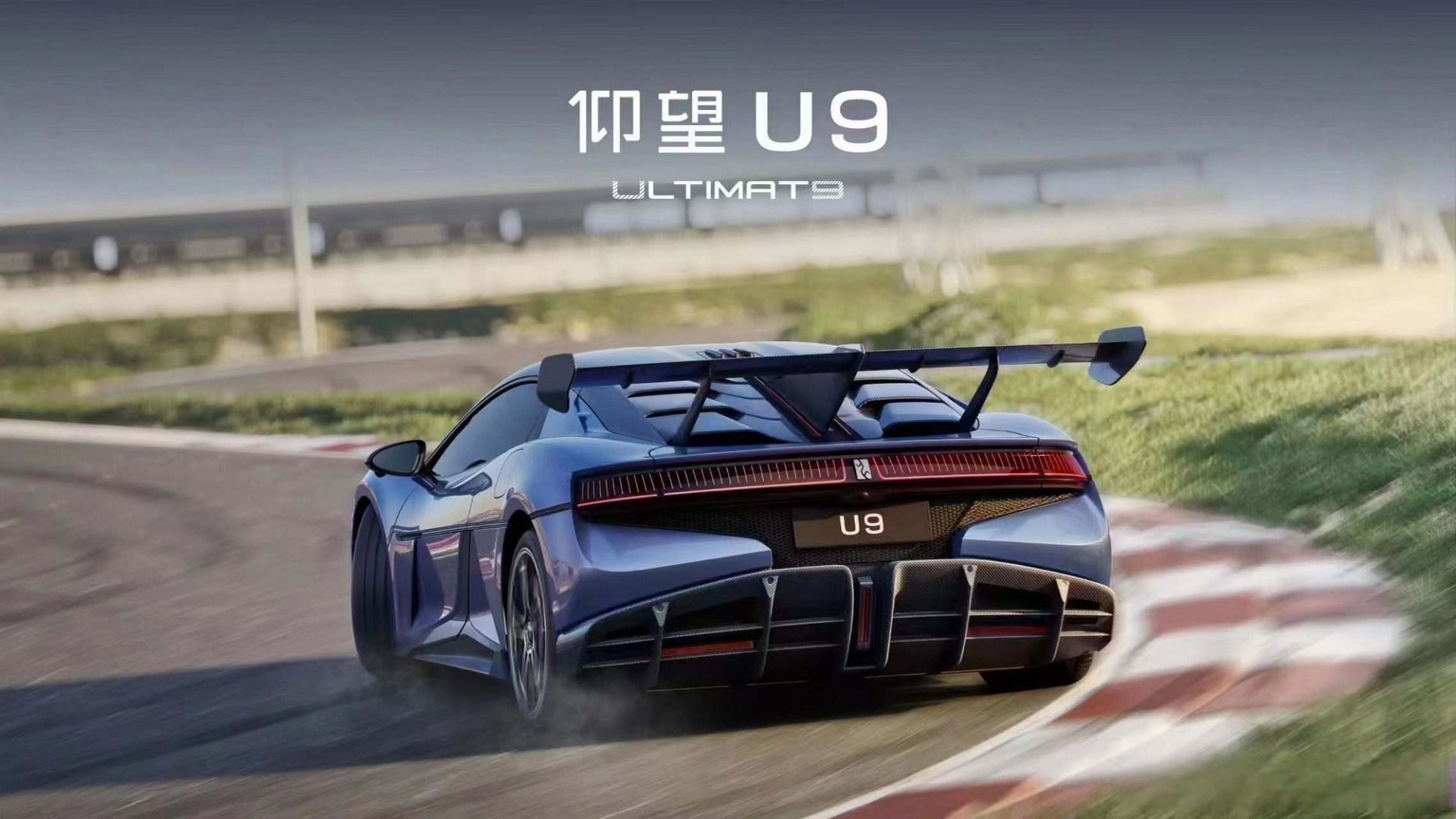 比亚迪仰望u9来了!这不得卖几百万啊[三哈]#汽车##科技