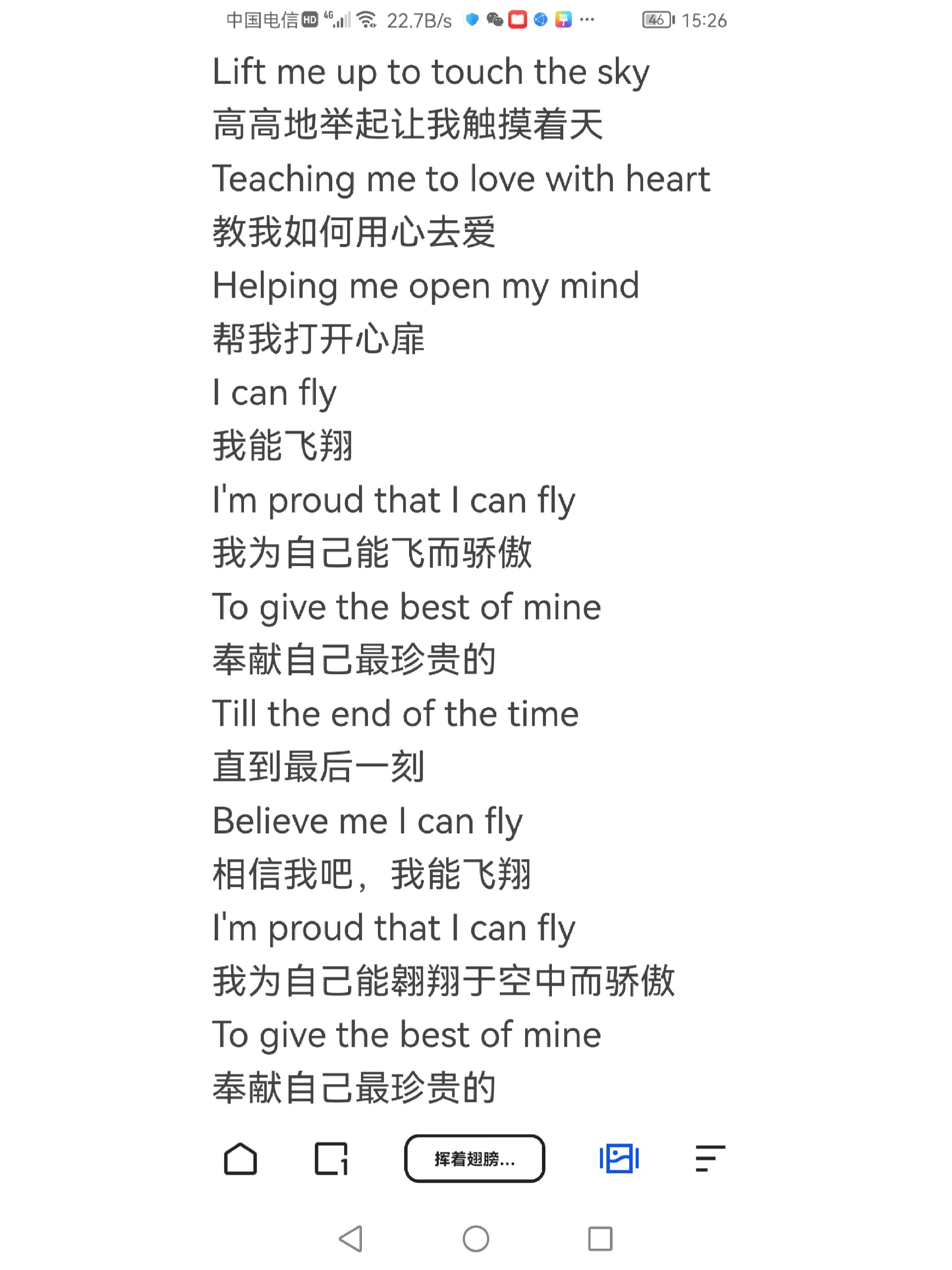 proudofyou英文版歌曲(proudofyou英文版歌曲翻译)