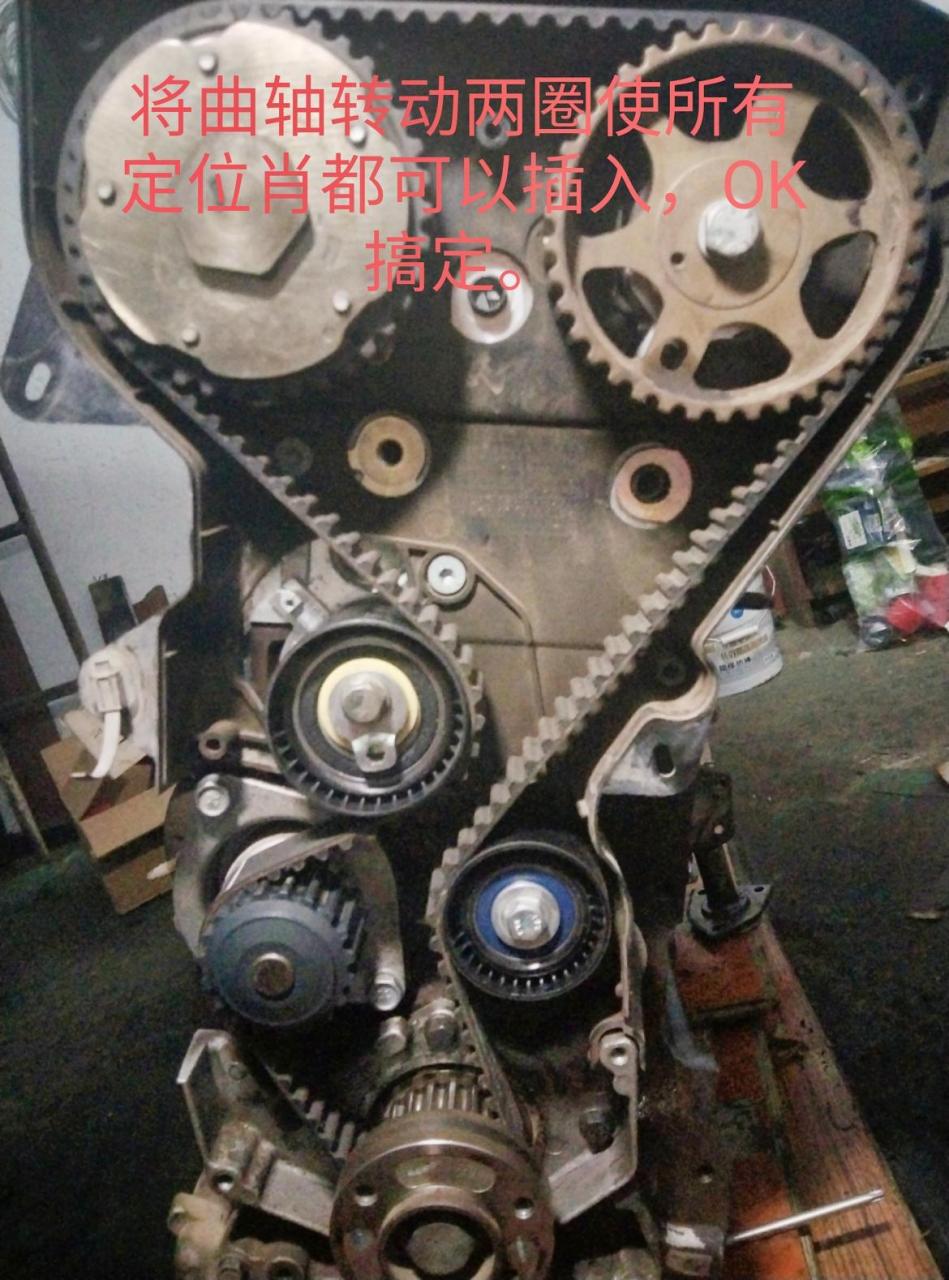 雪铁龙世嘉nfp1.6l发动机正时皮带安装方法