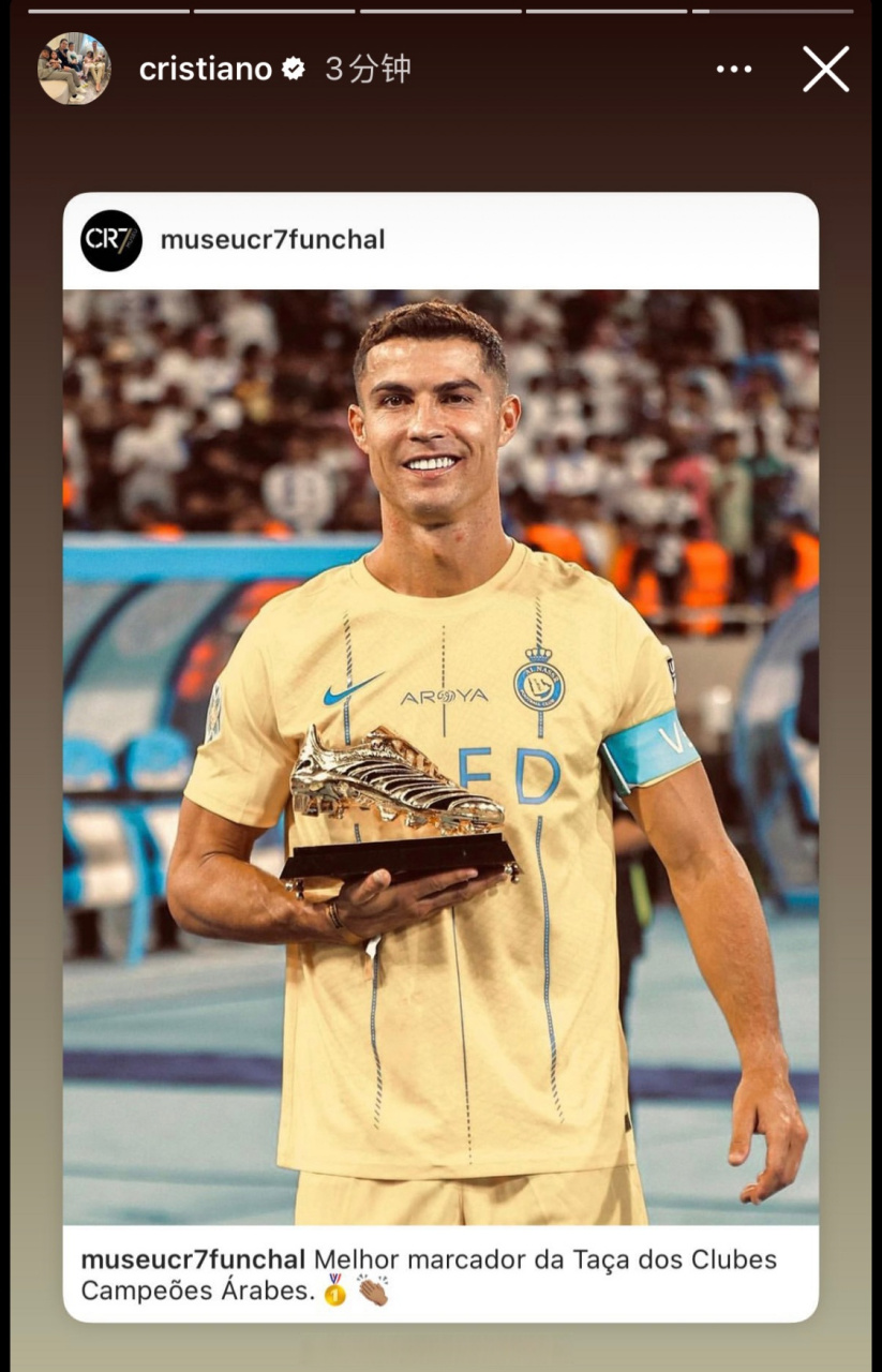 快拍转了cr7博物馆的金靴新宝贝  #c罗