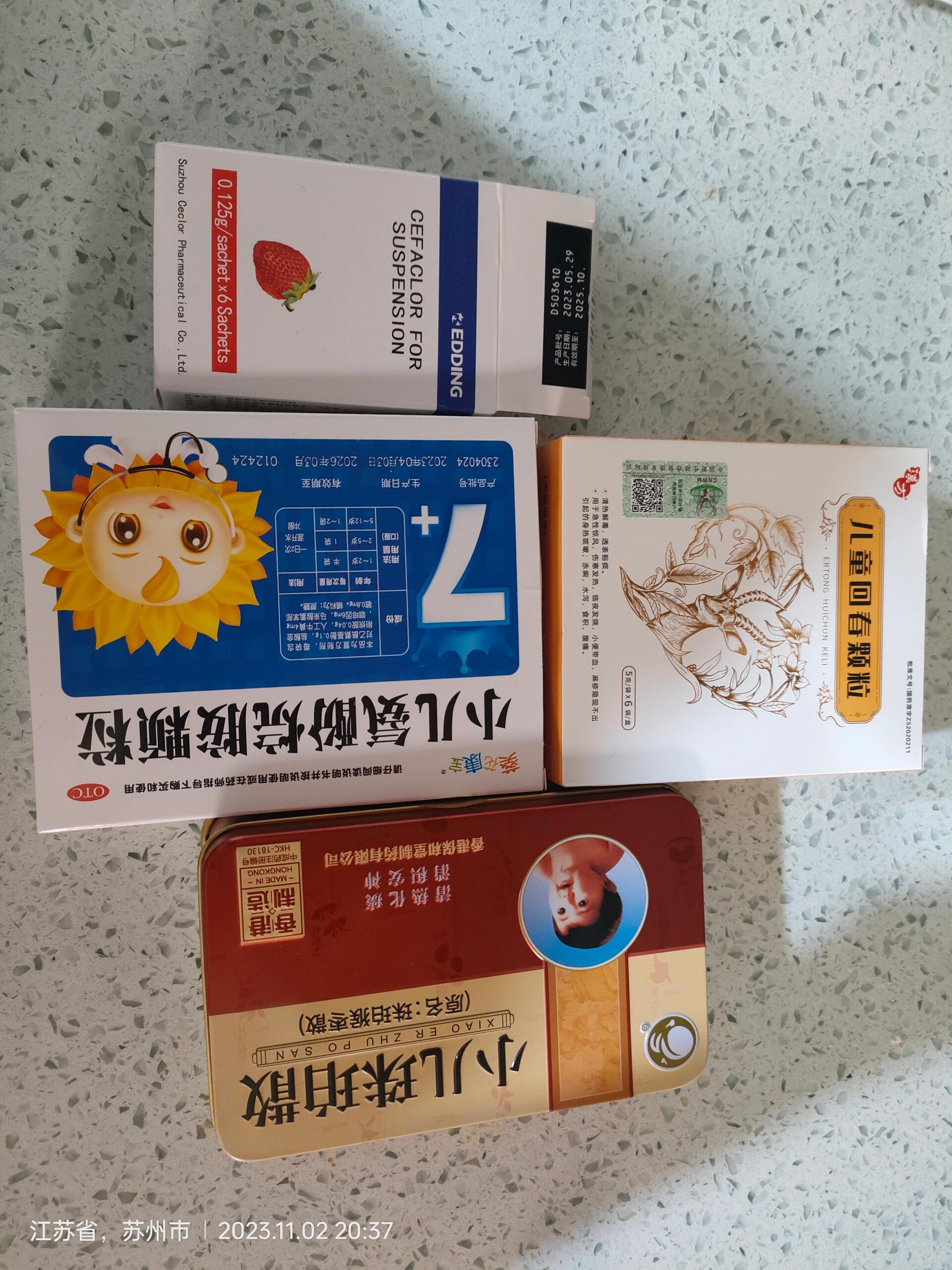 家里有娃的可以试试 如图5种药:头孢,儿童回春颗粒,小儿氨酚烷胺颗粒