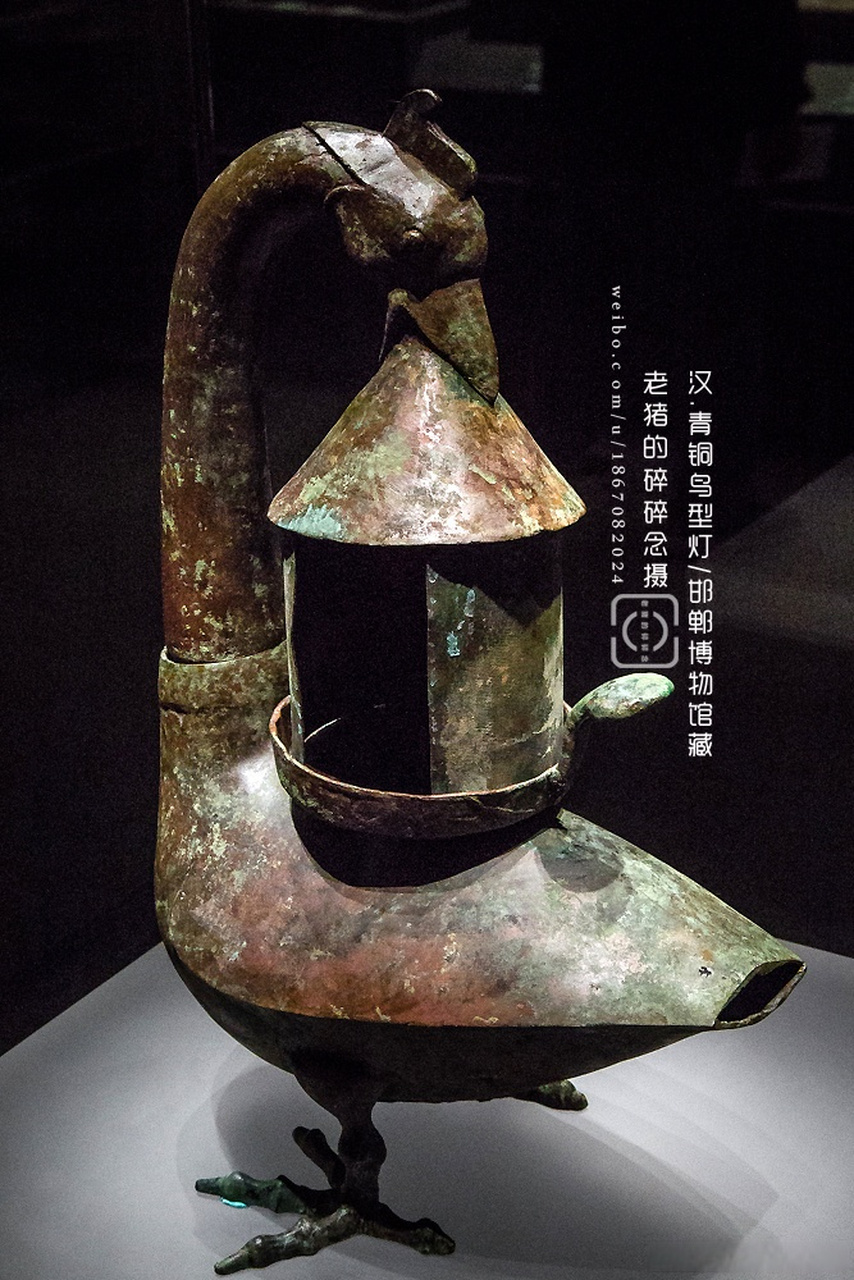 青铜鸟型灯/邯郸博物馆藏 注意看鸟灯的足部,做的力量感十足.