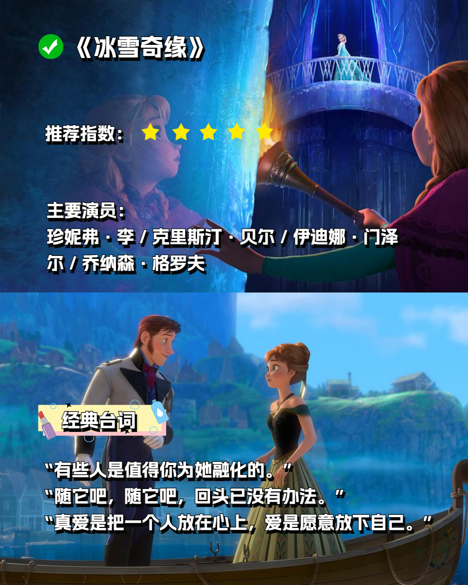 适合二年级看的电影  嗨,亲爱的朋友们!