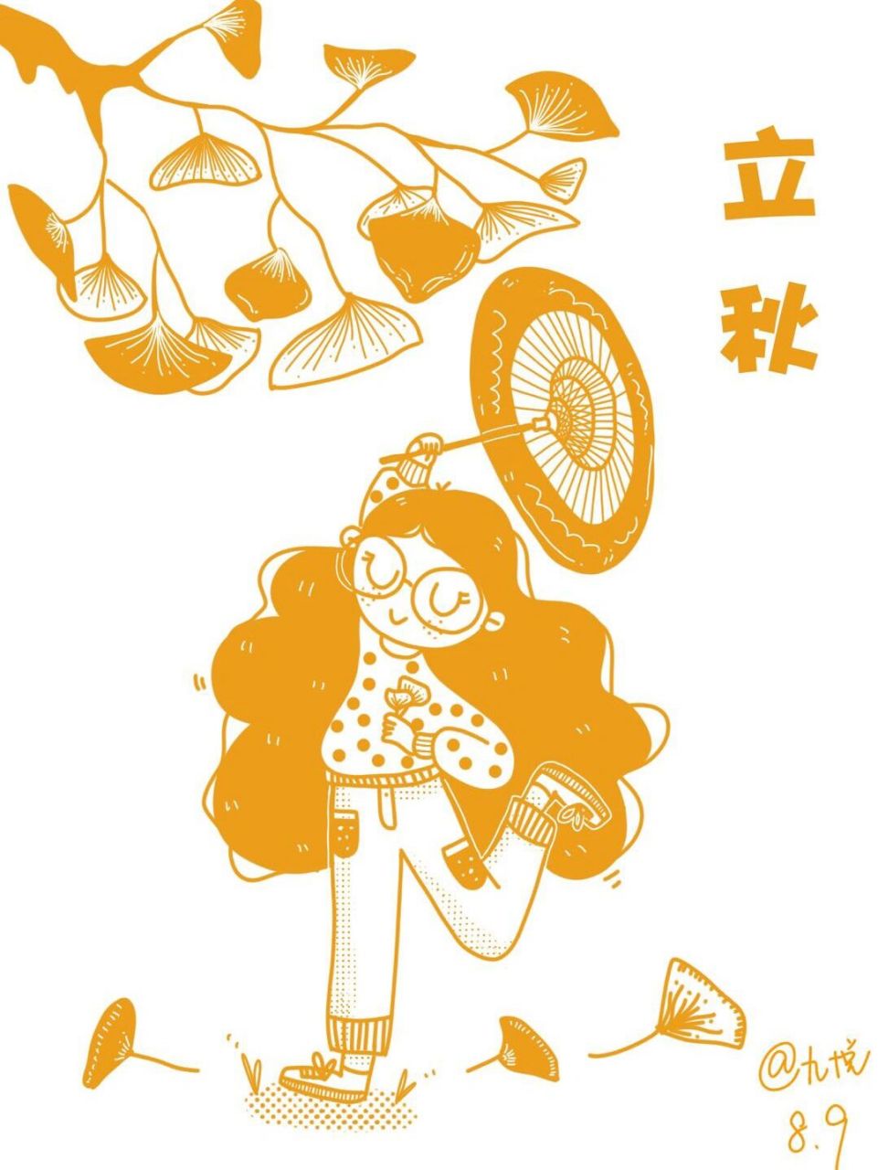 黑白简笔画|零基础手绘|立秋 #一颗橘子手绘打卡# #day14# 立秋 迟到