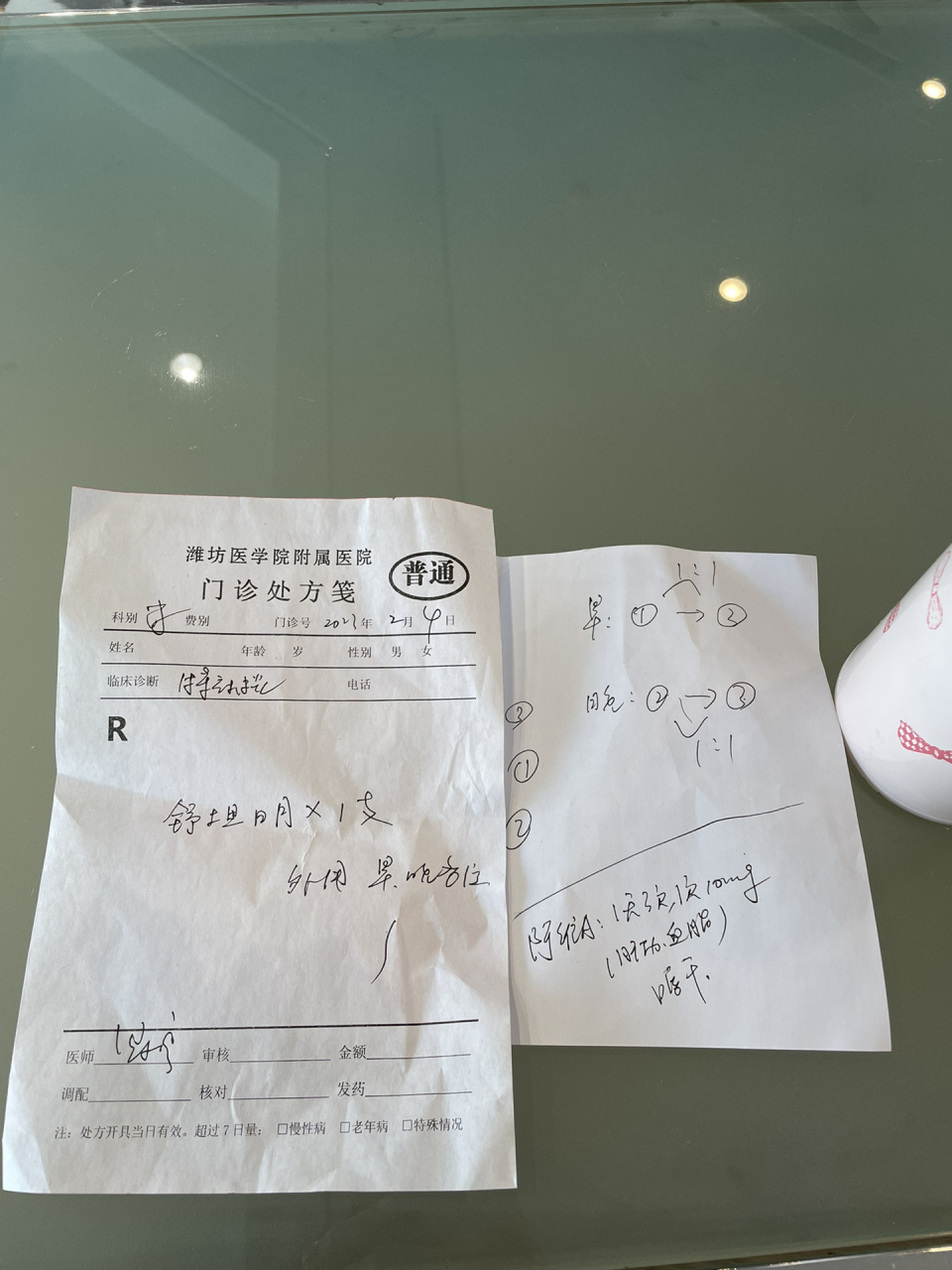 这是我见过的书写最清楚漂亮的处方单 这是我见过的书写最清楚漂亮的