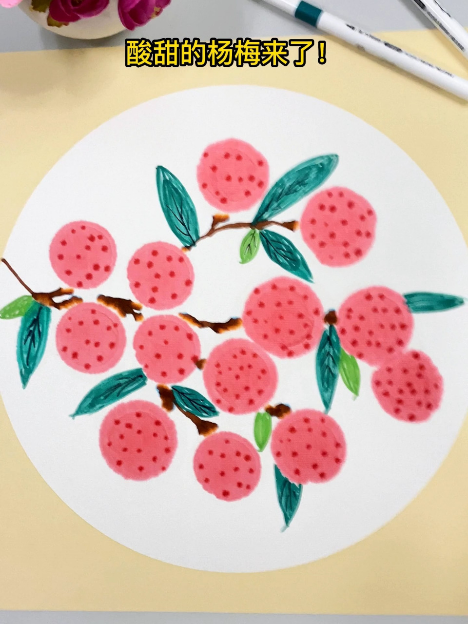 需要用到的材料:宣纸,海绵刷,彩笔,红色水彩0202020202