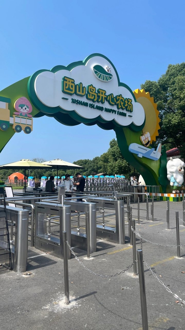 苏州 太湖西山岛开心农场 去了苏州自驾游 只是想去太湖边上走走看看
