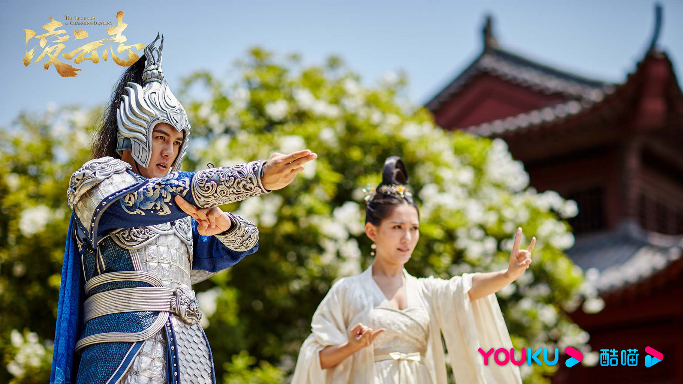 电视剧凌云志# 动能守四方,护三界,静能眼波流转,柔情满腔,一组北宸