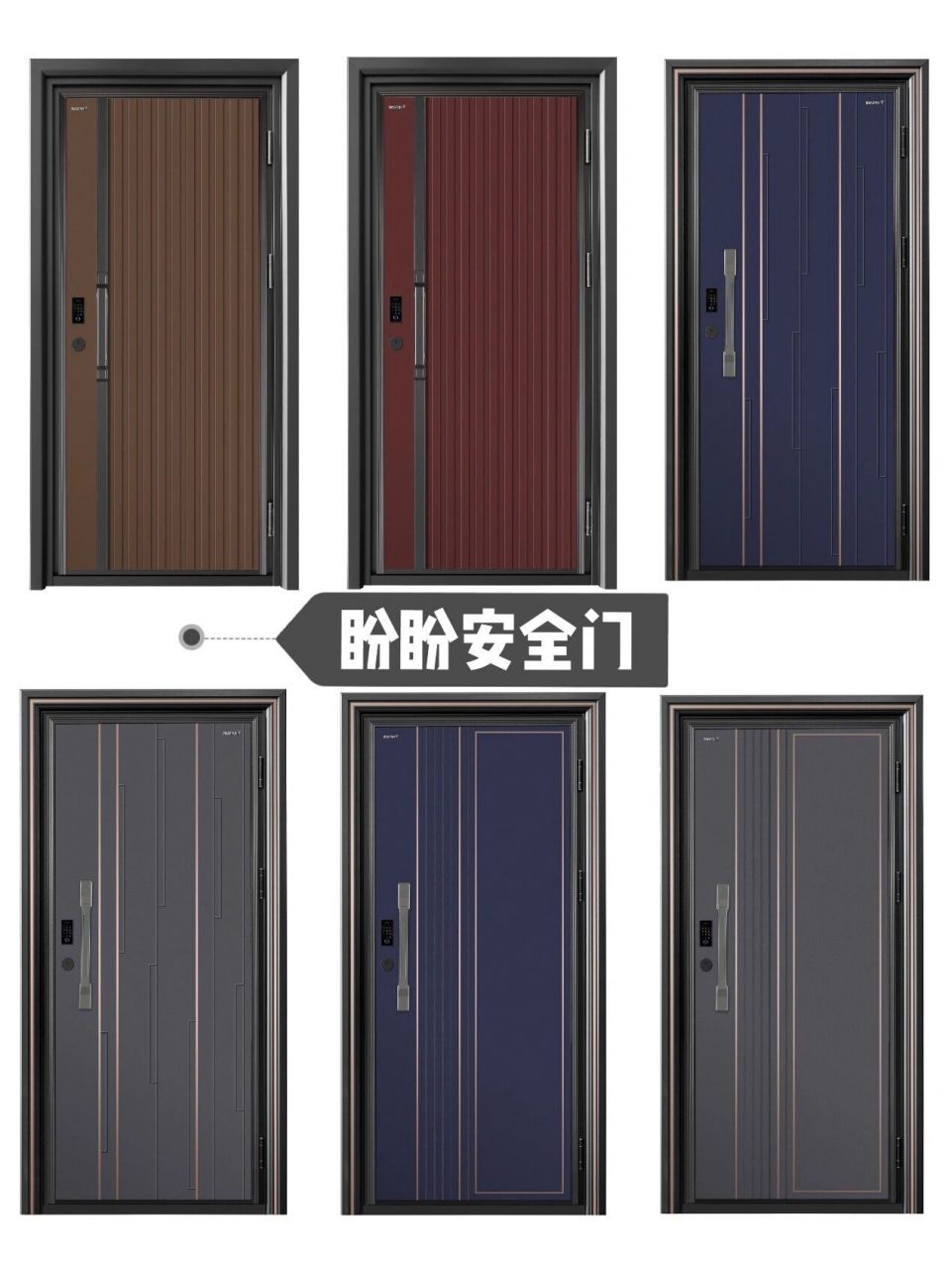 装修日记|安全感77颜值,盼盼防盗门绝绝子 9999最近家里①直在