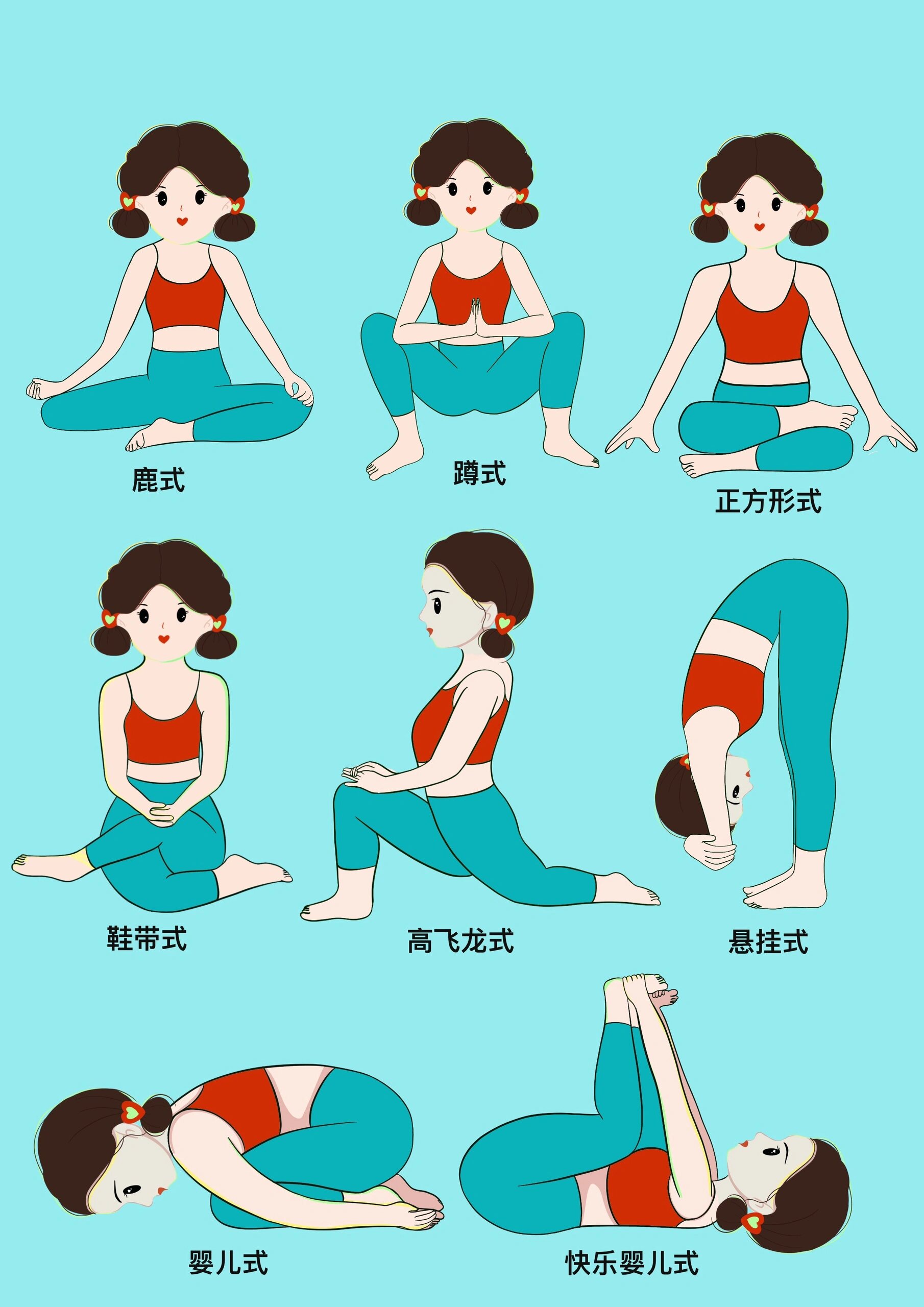 (第30天)97最全阴瑜伽体式合集