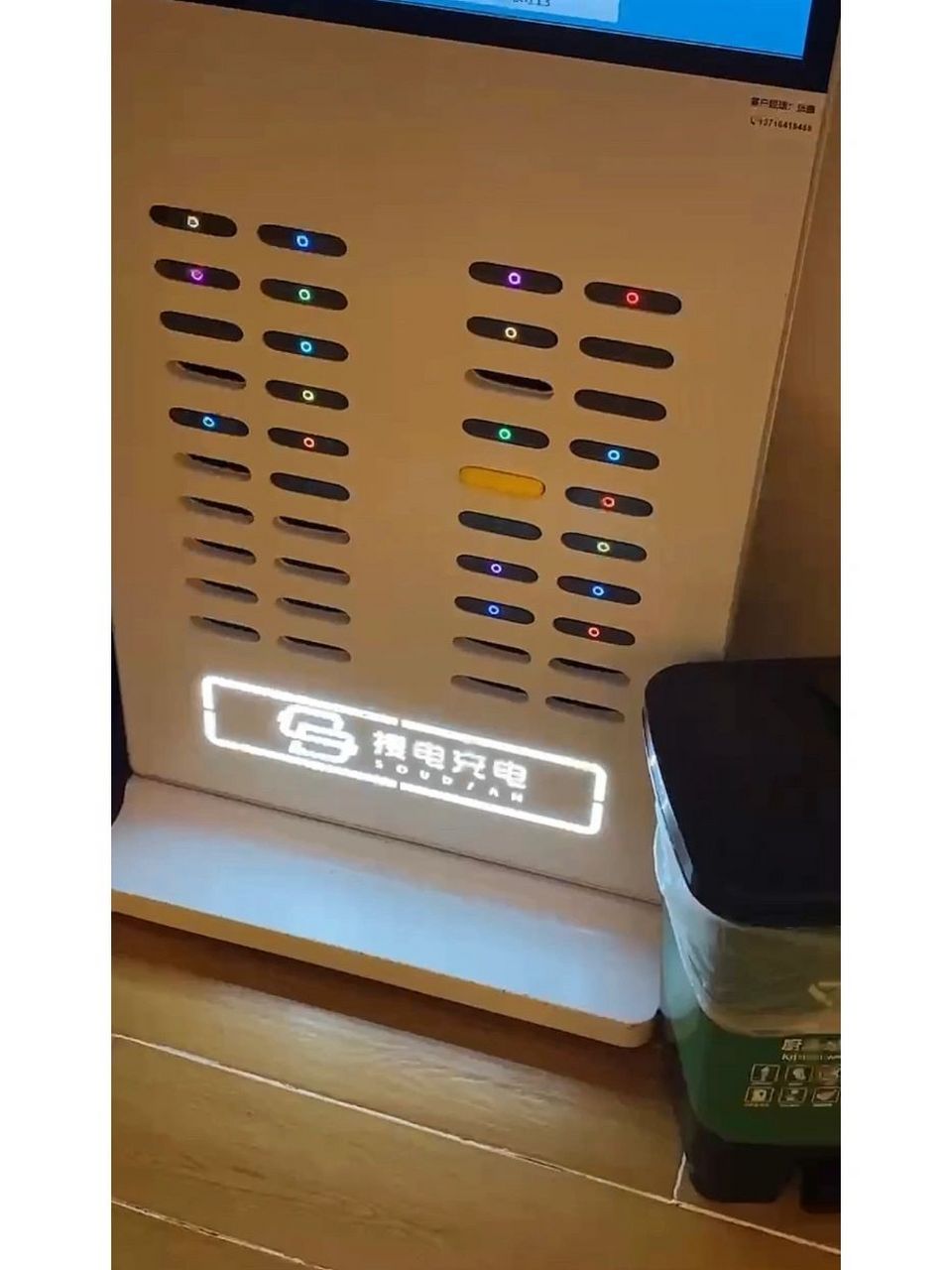 充电宝还错74附解决办法 美团充电宝还到搜电 离大谱 充电宝没电了