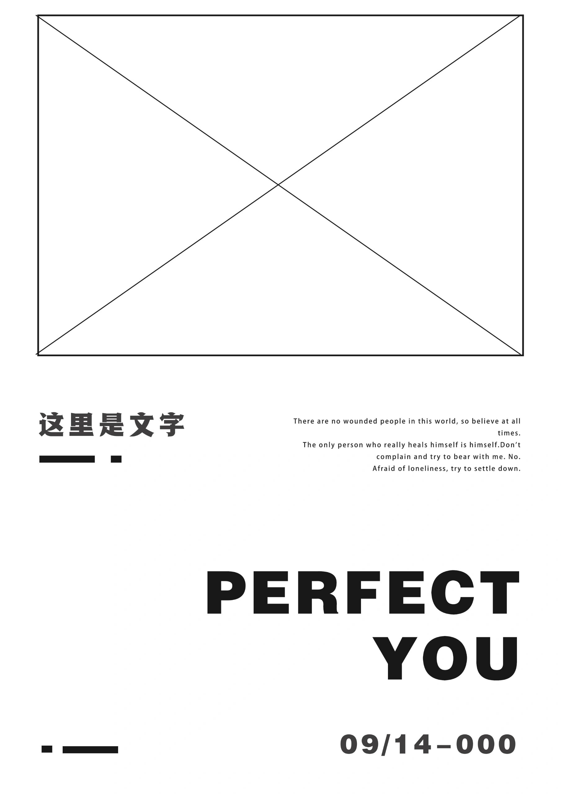 设计干货丨多组英文文字海报模板