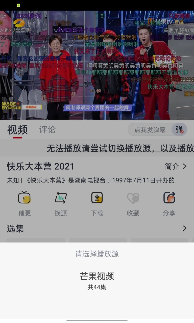 4k蓝光画质追剧网站=蓝光高清画质的追剧软件