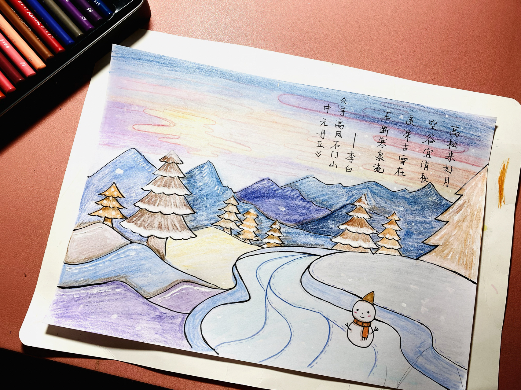 雪景诗配画❄️