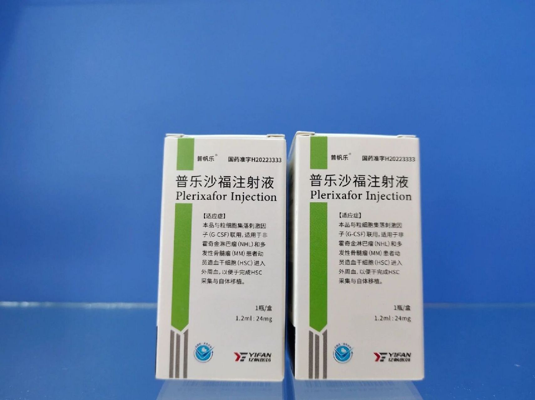 移植动员剂-普乐沙福 非霍奇金淋巴瘤的治疗方法有,化疗及免疫疗法