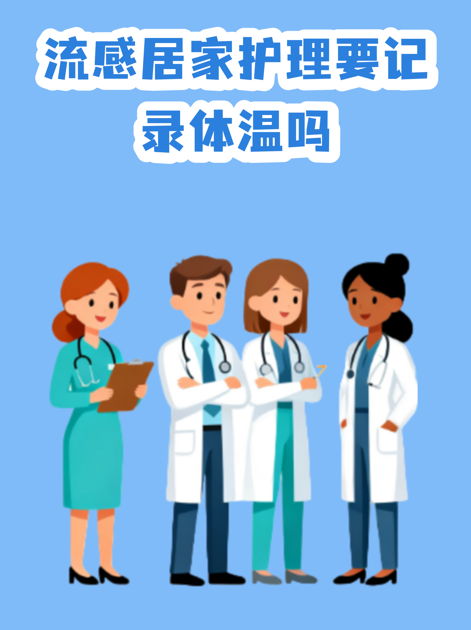 包含北京大学第一医院检查陪护加挂号出院居家护理提醒，科学恢复身体的词条