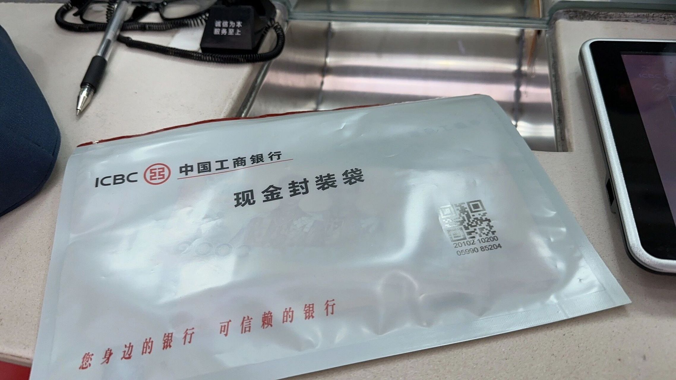银行外汇柜台(银行外汇柜台做什么业务)