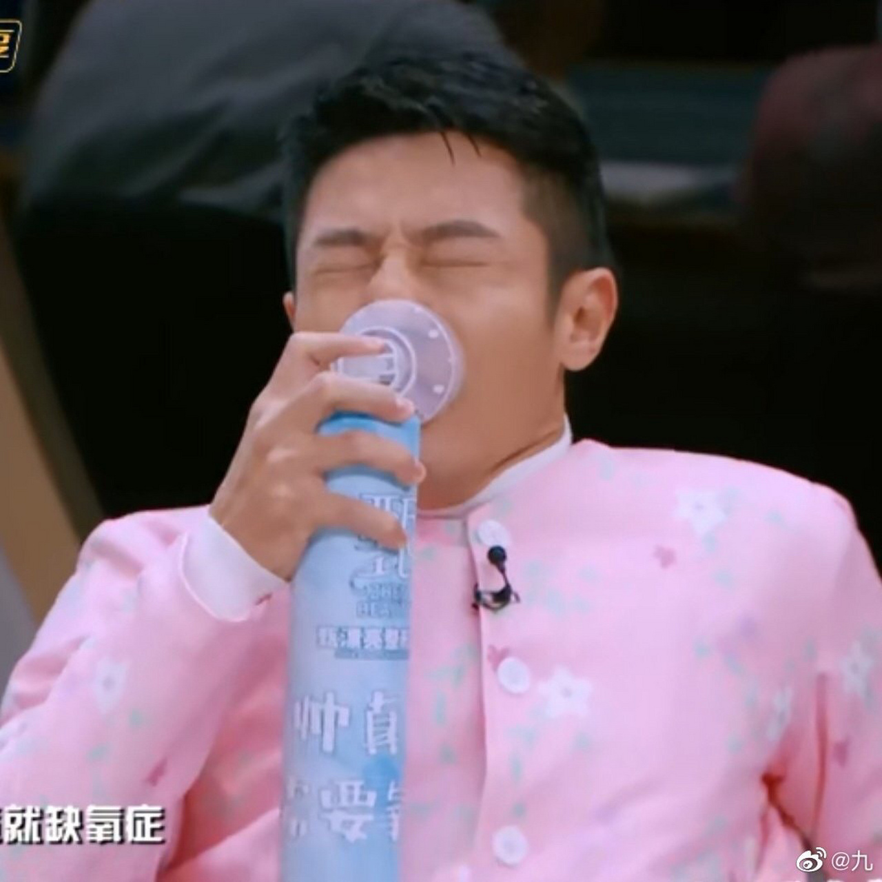 撒贝宁吸氧表情包最新9615 哈哈哈哈哈哈哈哈哈哈哈哈哈撒贝宁 你