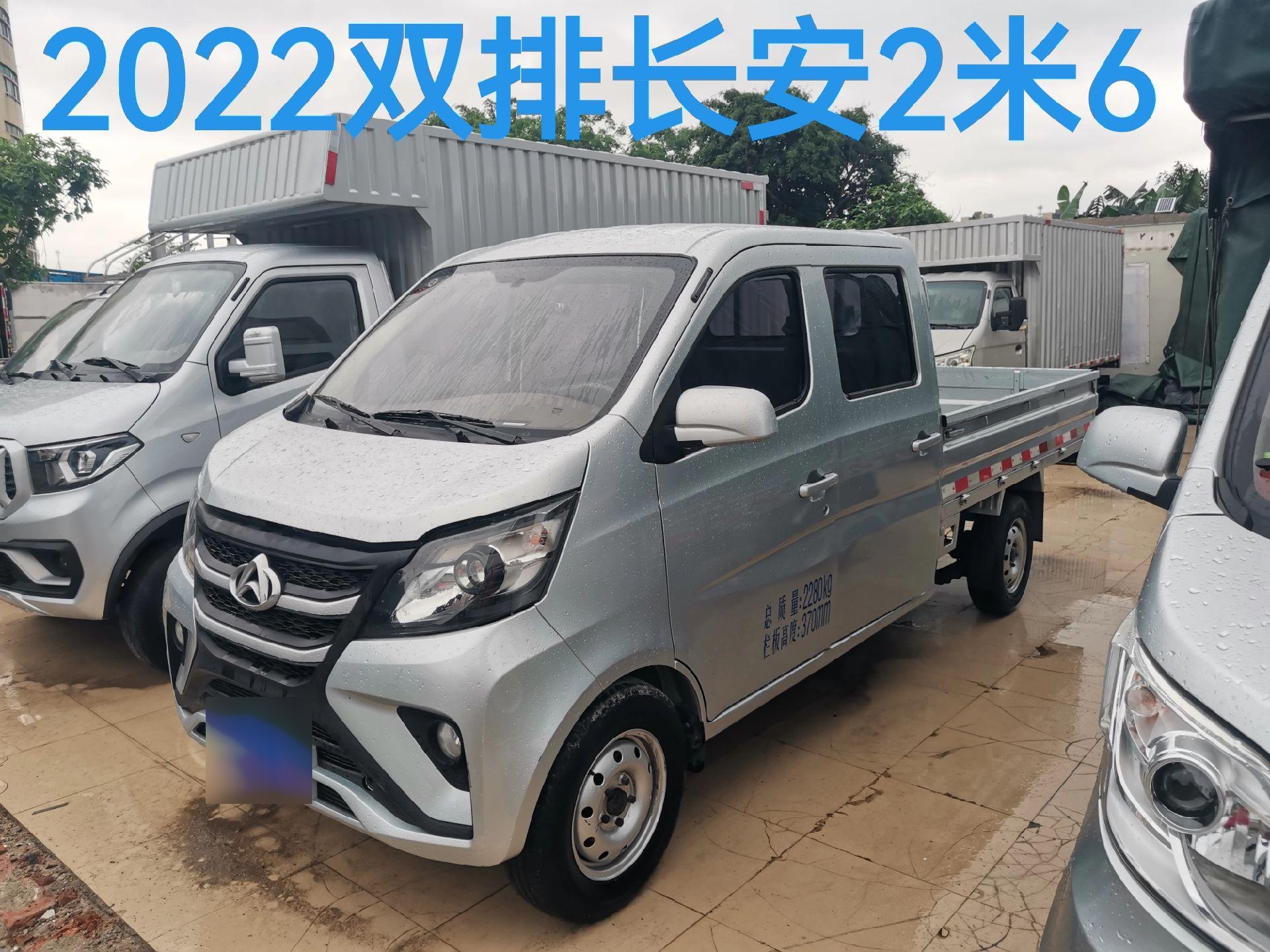 长安新星卡双排座车型 现售小型货车:长安新星卡双排座车型,购车时间