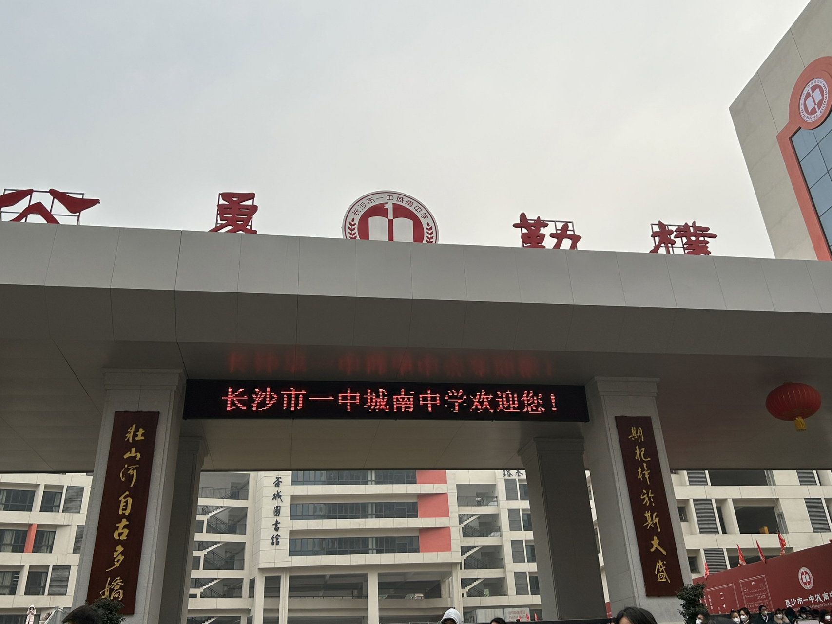 长沙市一中城南中学新鲜出炉的真题 所有题目是按照试卷顺序放的 第一