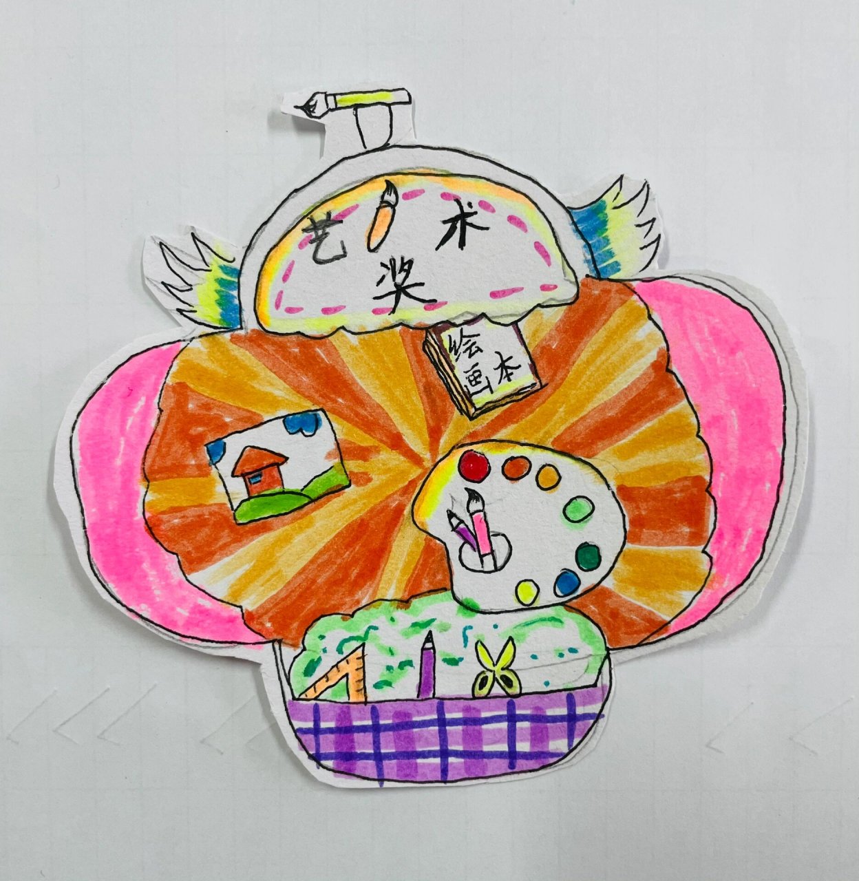 美术课堂作业|二年级上册《光荣的奖章》 光荣的奖章是荣誉的标志