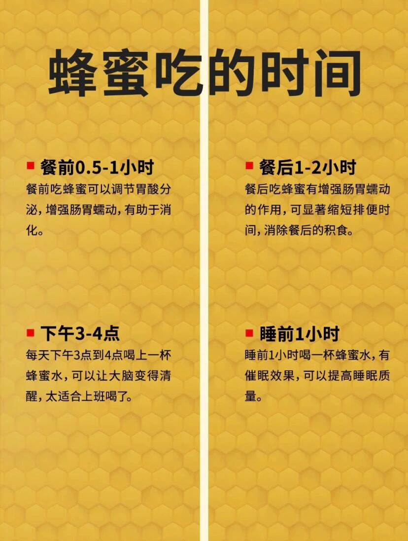 哪些人不可以喝蜂蜜(哪些人不适合喝蜂蜜)