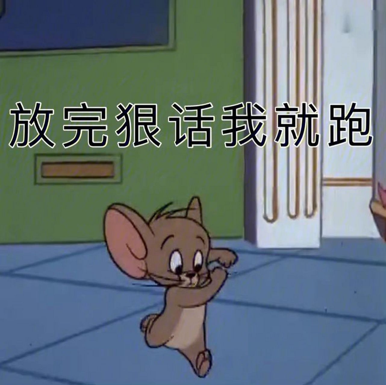 可爱表情包～我在这里等你喔900300 可爱表情包撩男朋友套路男