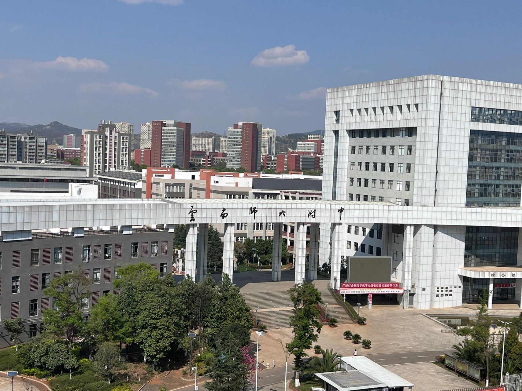 听说这里是云南最好的告中之一  云南师大附中yyds