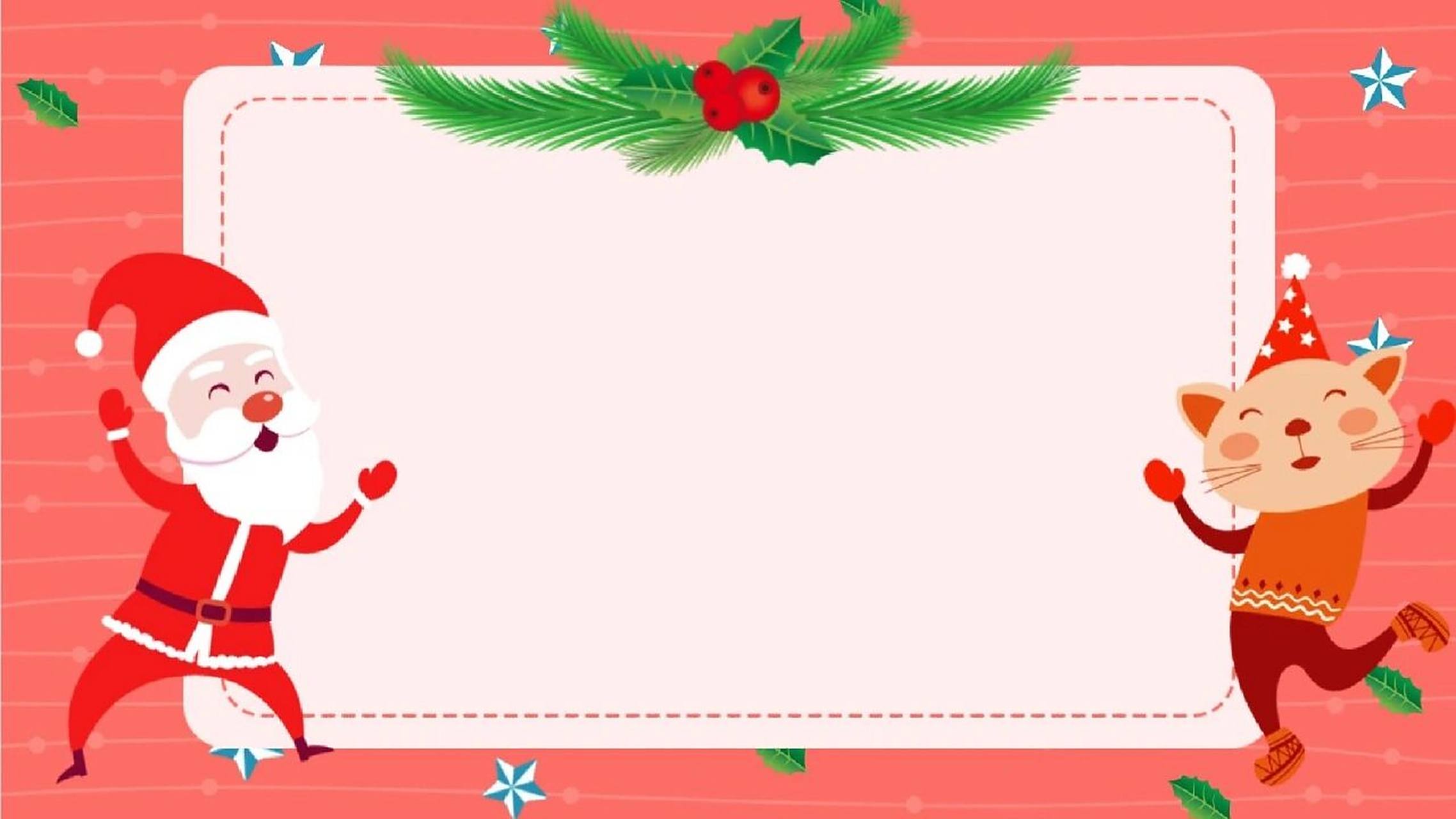 素材分享🎄圣诞节ppt卡通背景图片请查收~ 🍎🍎🍎 哈喽~我是