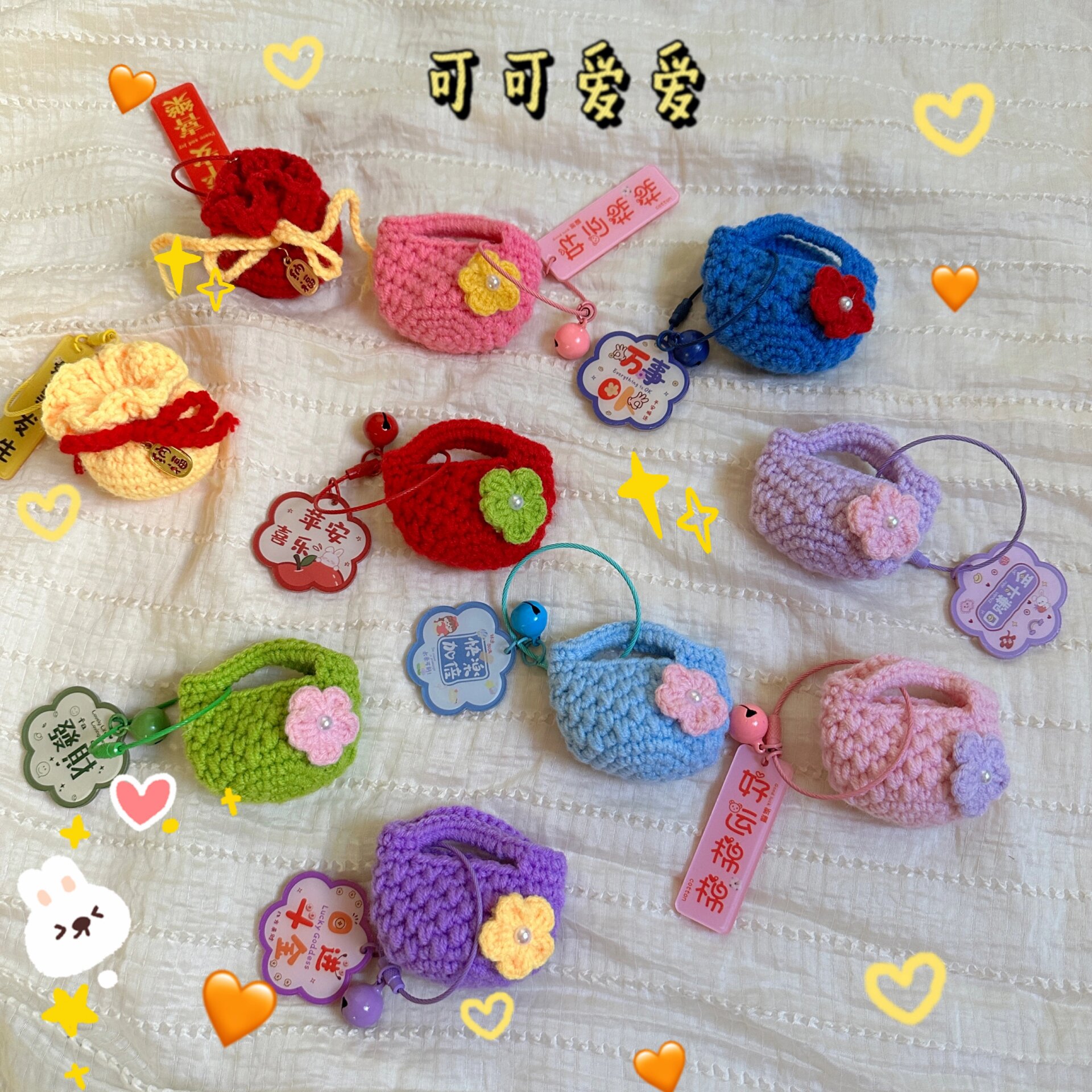 你确定不来一个?手工编织毛线钥匙扣挂件