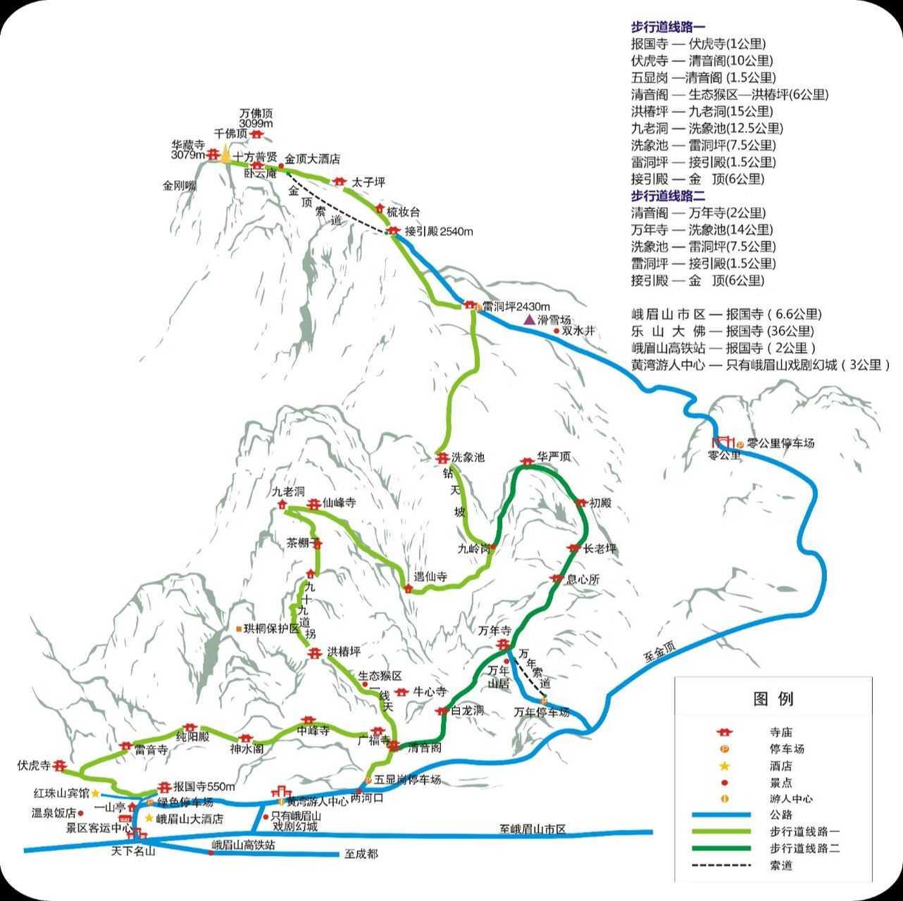 峨眉山景区自驾图片